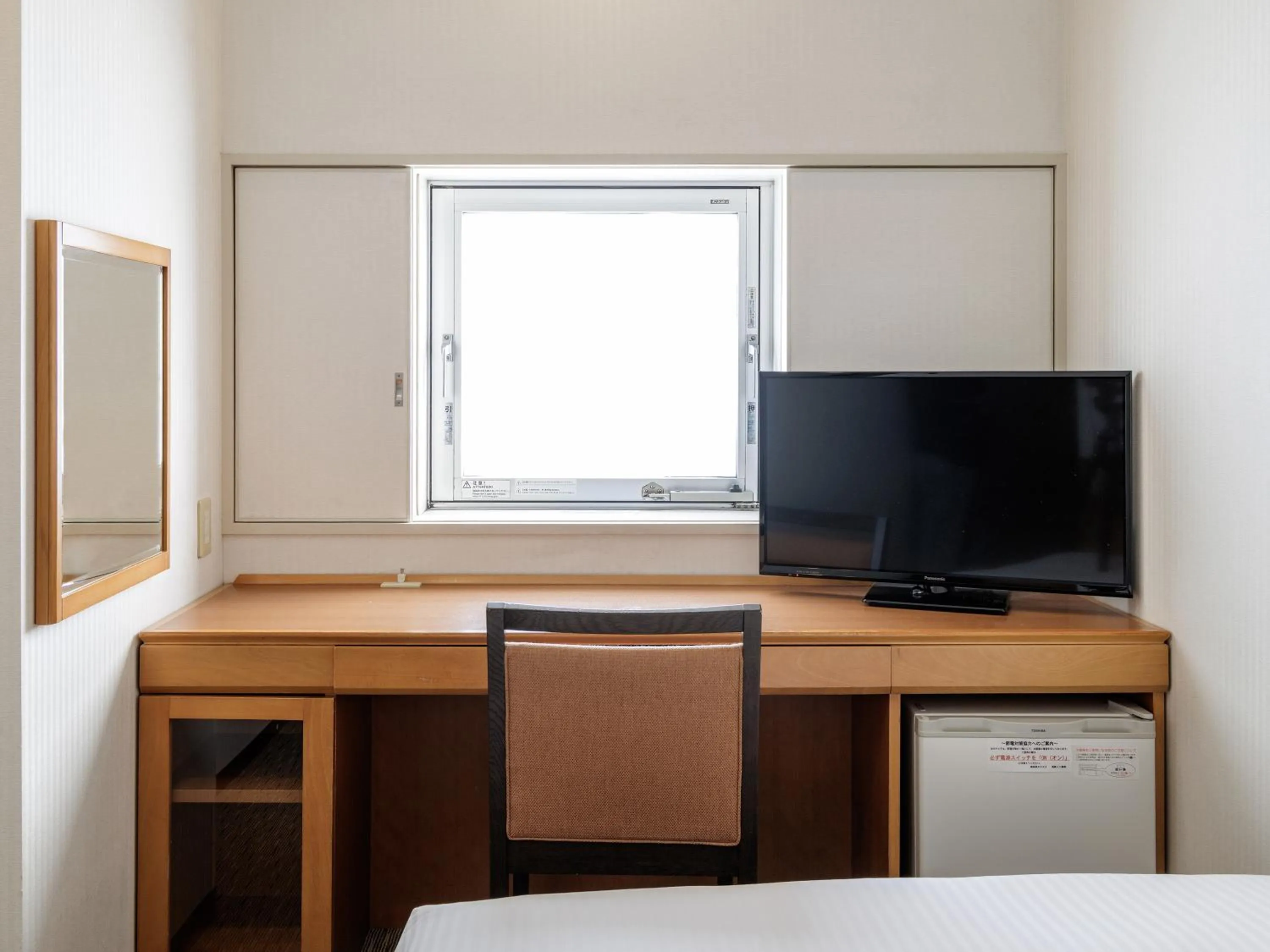 TV and multimedia in Nishitetsu Inn Kurosaki