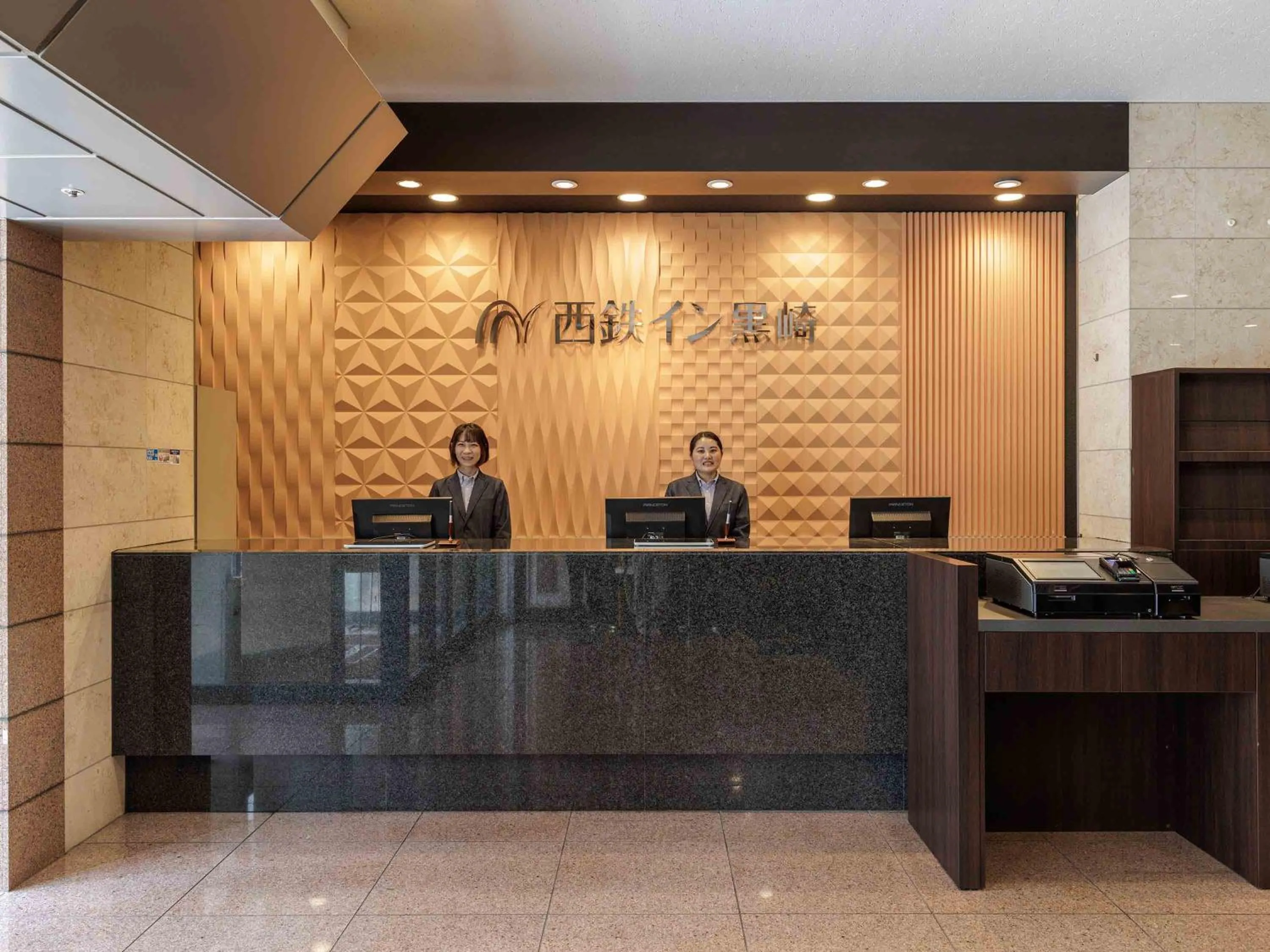 Property logo or sign in Nishitetsu Inn Kurosaki