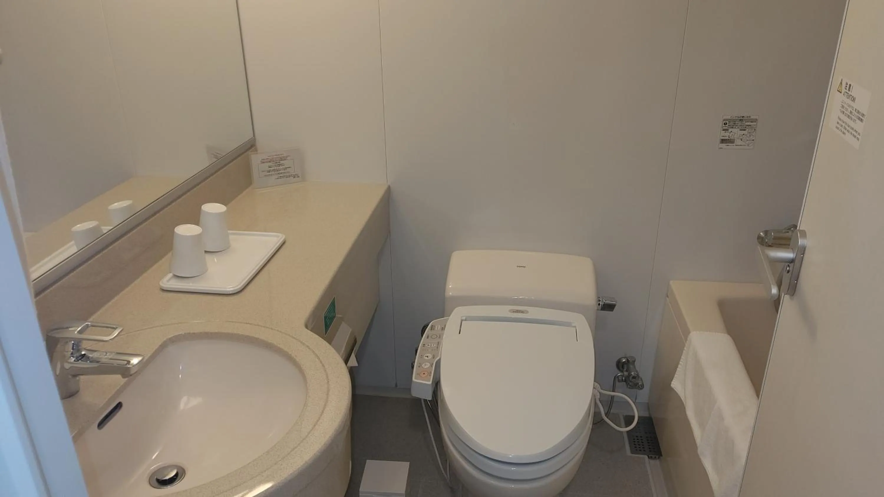 Toilet in Nishitetsu Inn Kurosaki