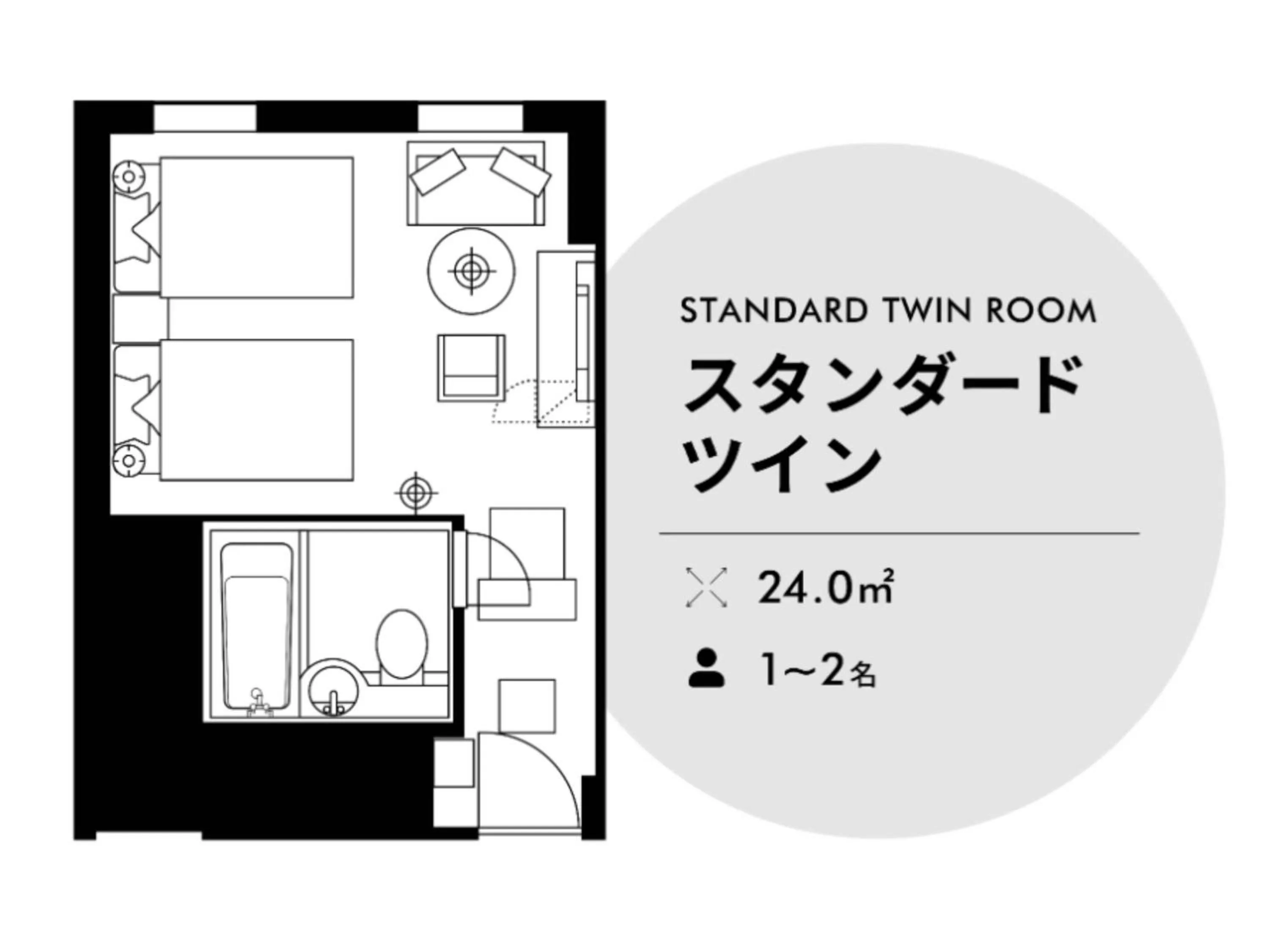 Photo of the whole room in Nishitetsu Inn Kurosaki