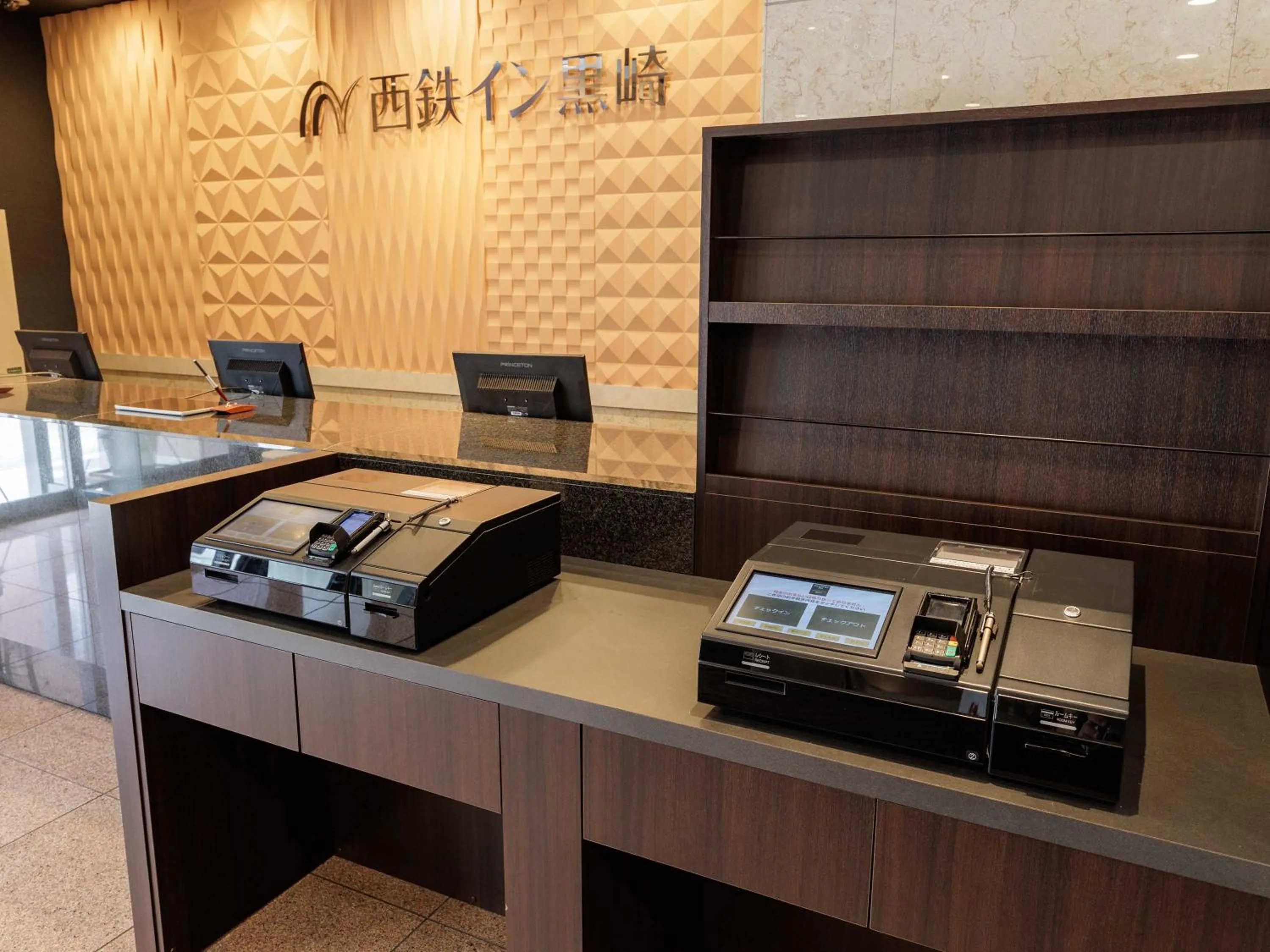 Property logo or sign in Nishitetsu Inn Kurosaki