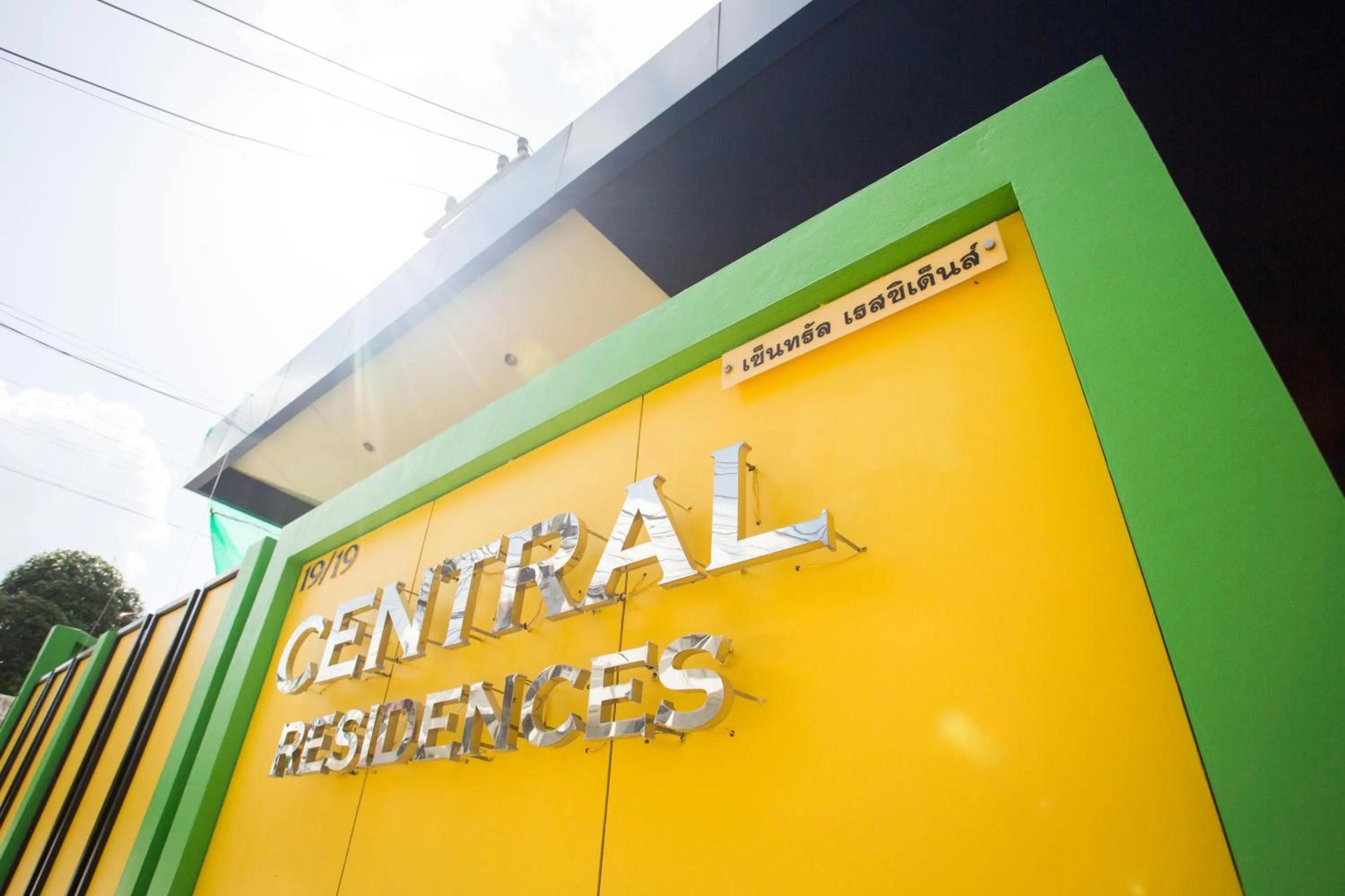 Bird's eye view in Central Residences