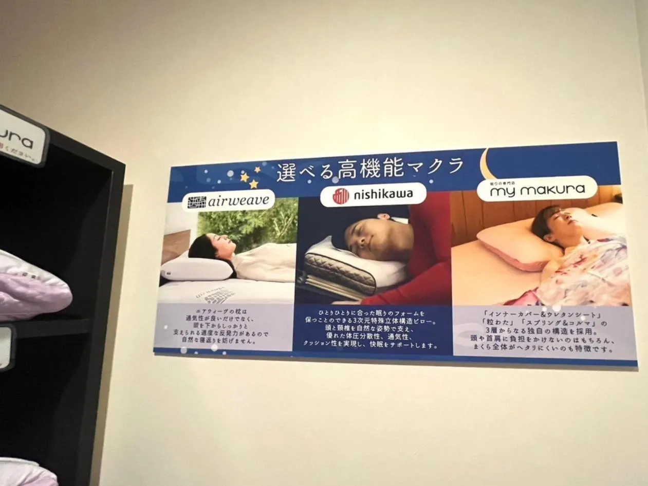 Area and facilities in Grand Cabin Hotel Naha Oroku