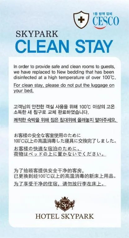 Text overlay in Hotel Skypark Central Myeongdong