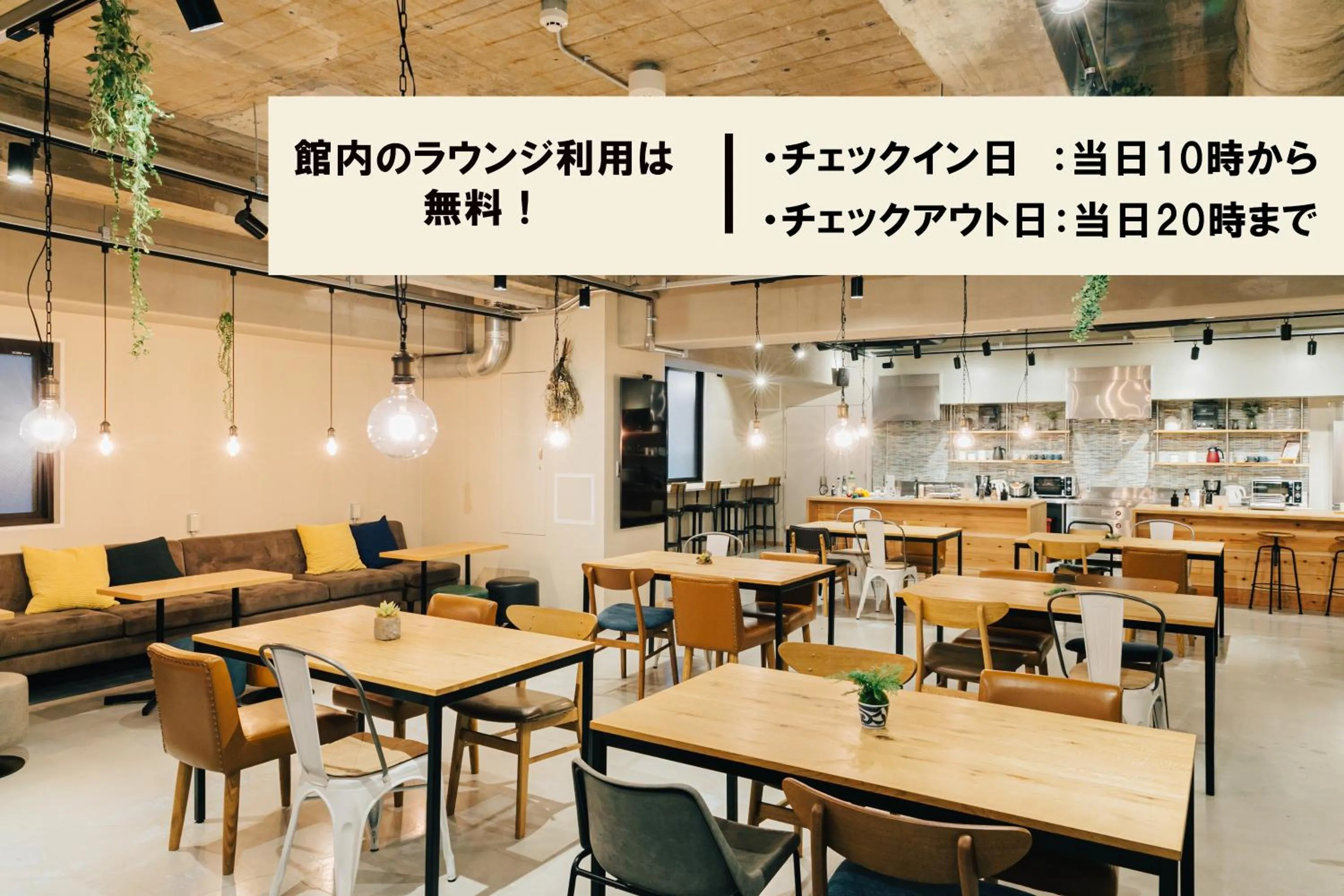 Lounge or bar in GRAND HOSTEL LDK Osaka Shinsaibashi - Former The Stay OSAKA Shinsaibashi