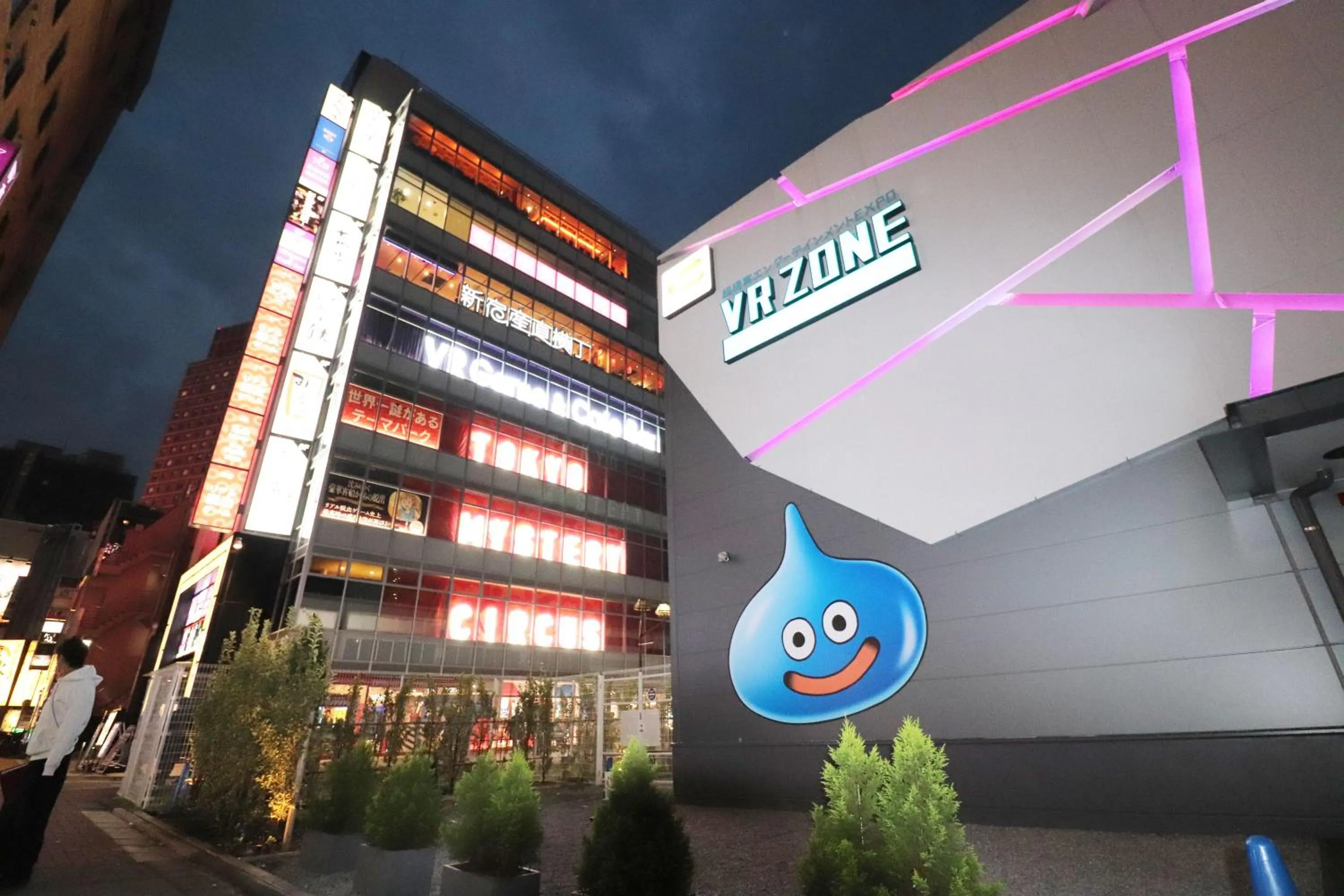 Other in Hotel Yuyukan Center of Kabukicho, Shinjuku