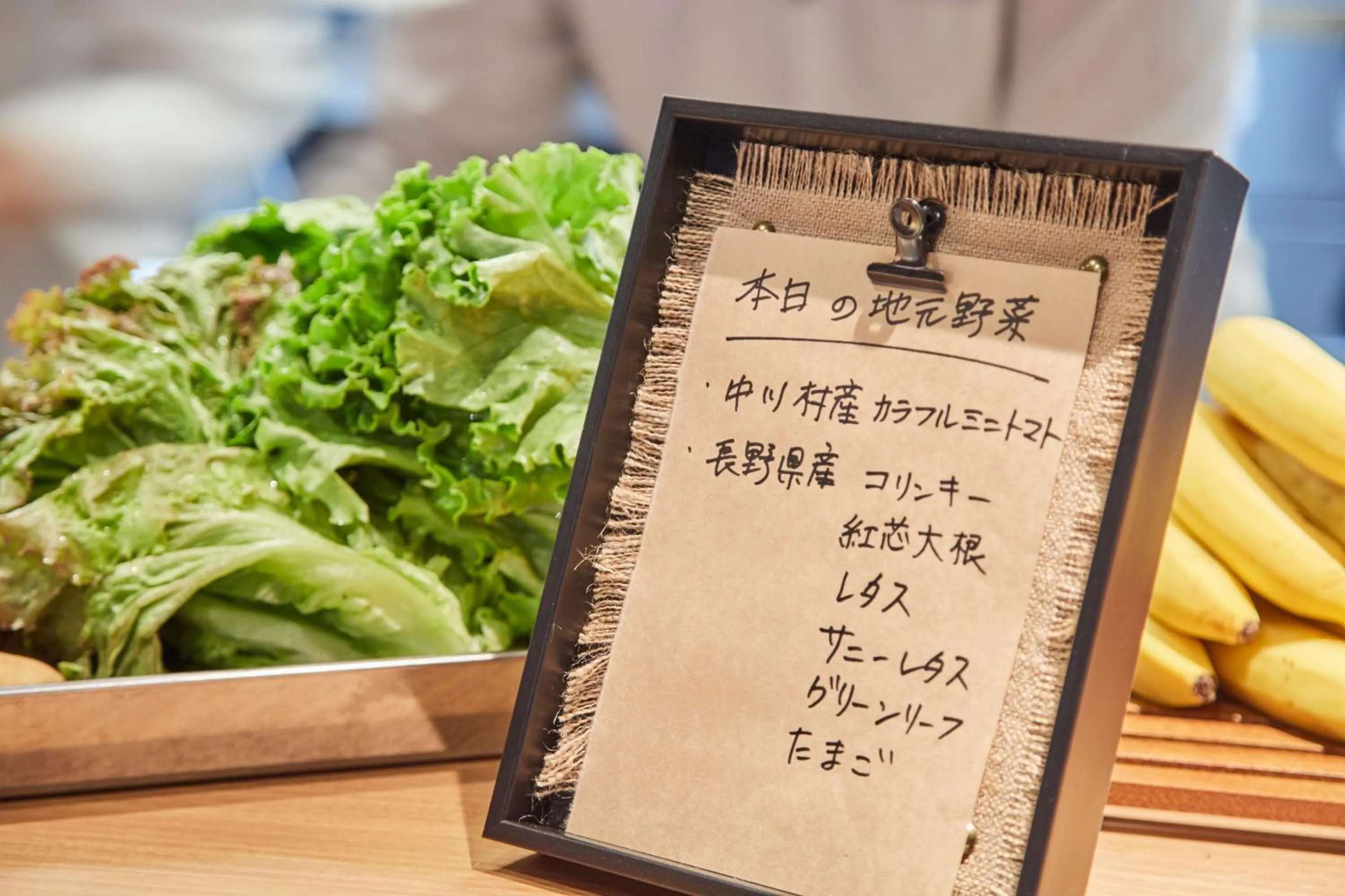 Restaurant/places to eat in Iroha Grand Hotel Matsumoto Eki-Mae