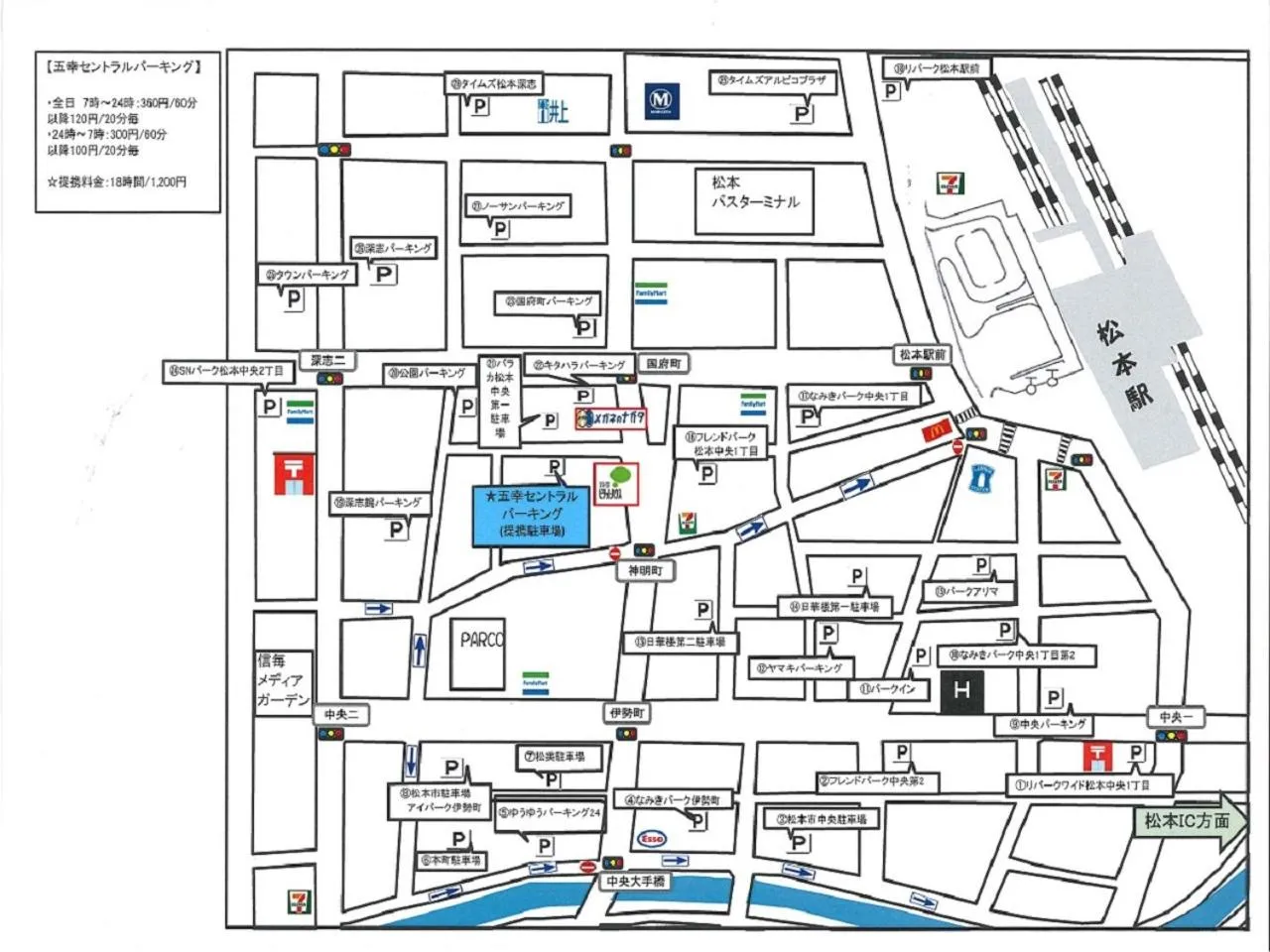 Off site in Iroha Grand Hotel Matsumoto Eki-Mae
