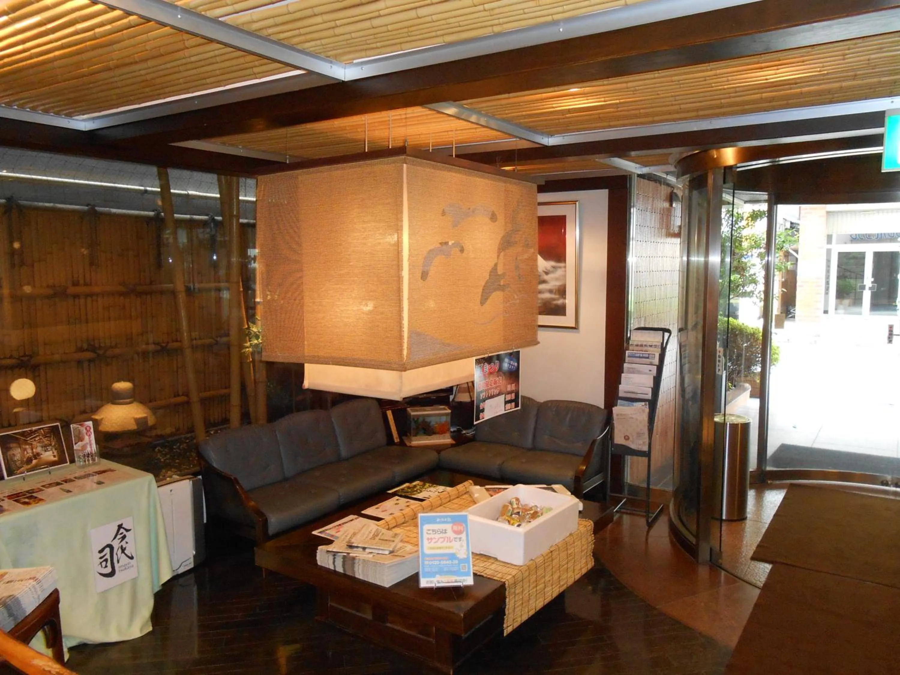 Niigata Terminal Hotel