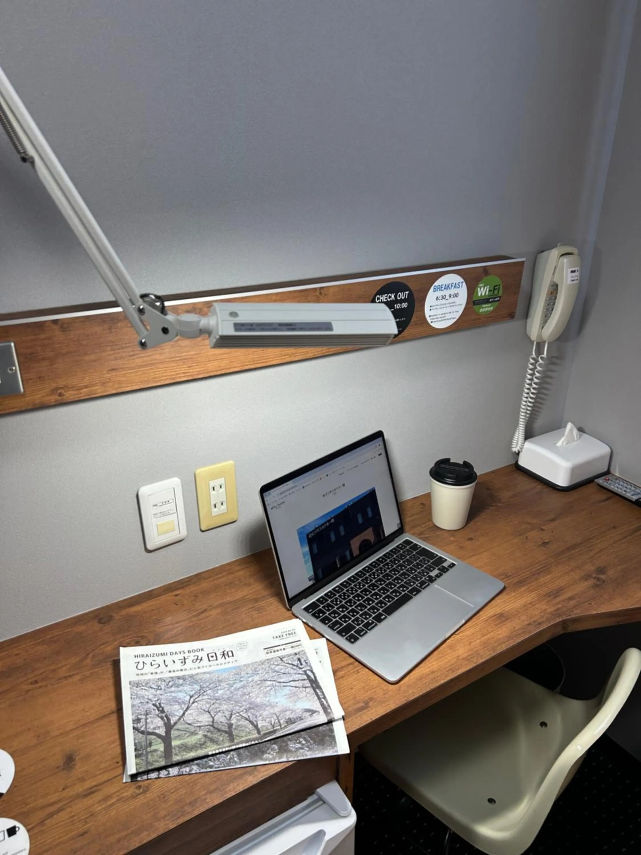 Atto Business Hotel Ichinoseki