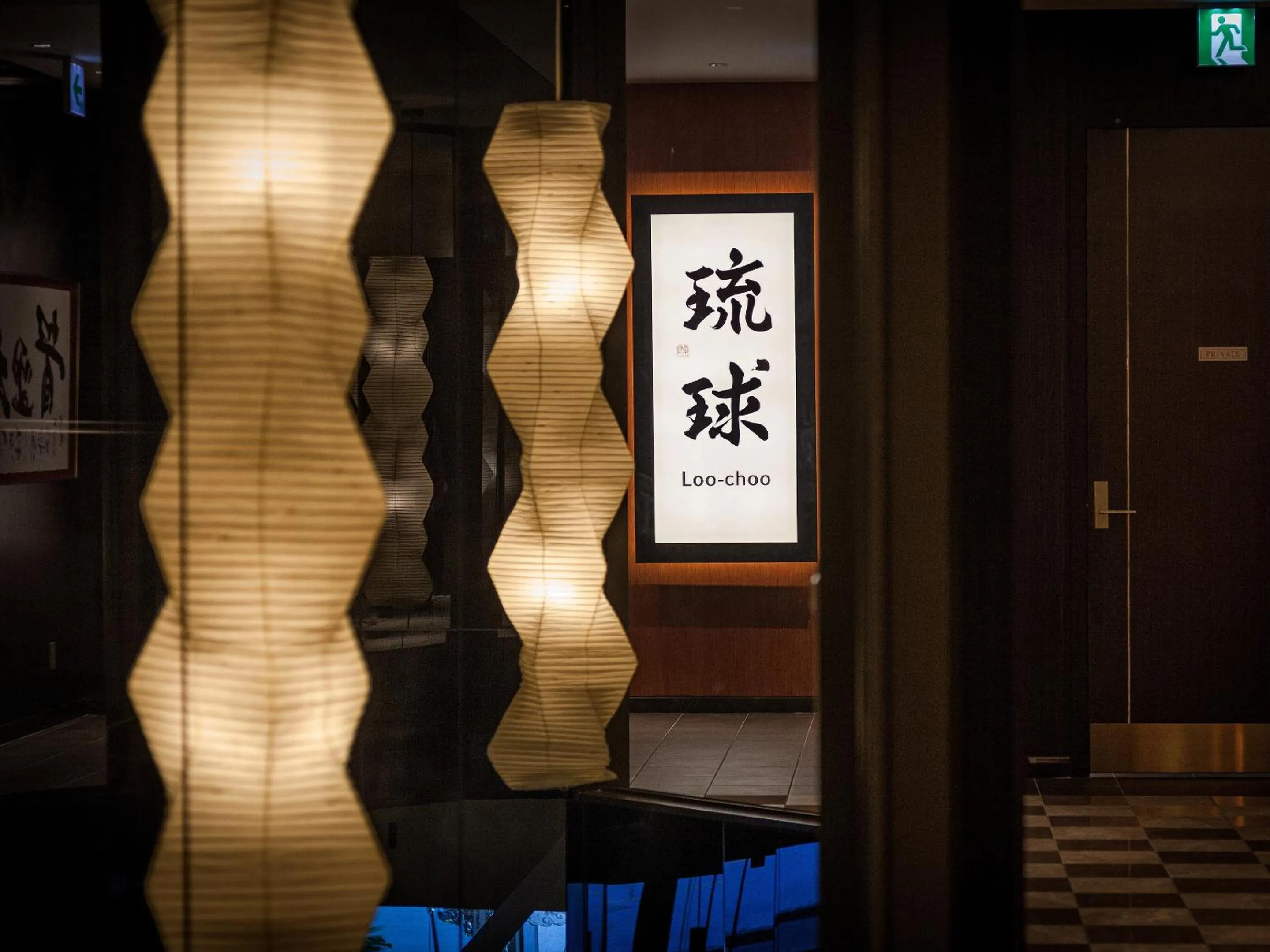 Restaurant/places to eat in Okinawa EXES Naha