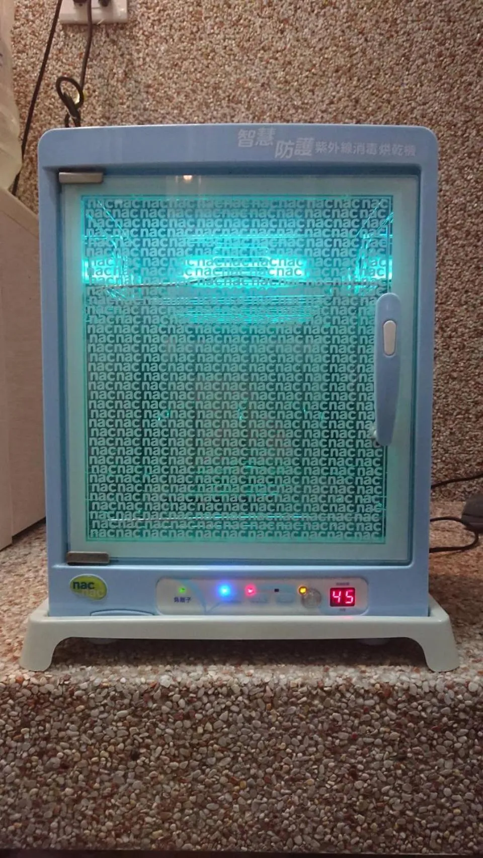 young children in Happy Wing Guesthouse