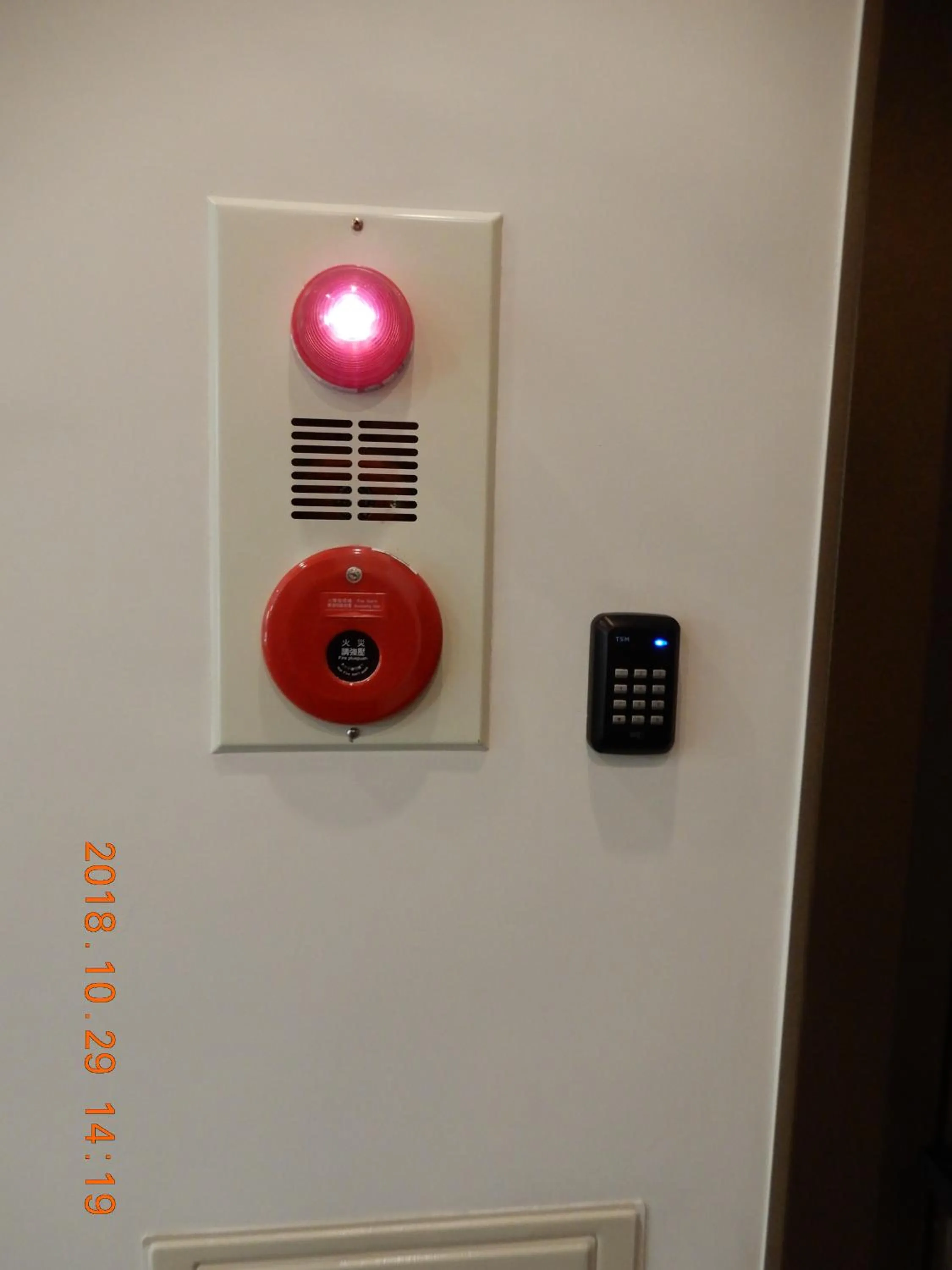 Happy Wing Guesthouse