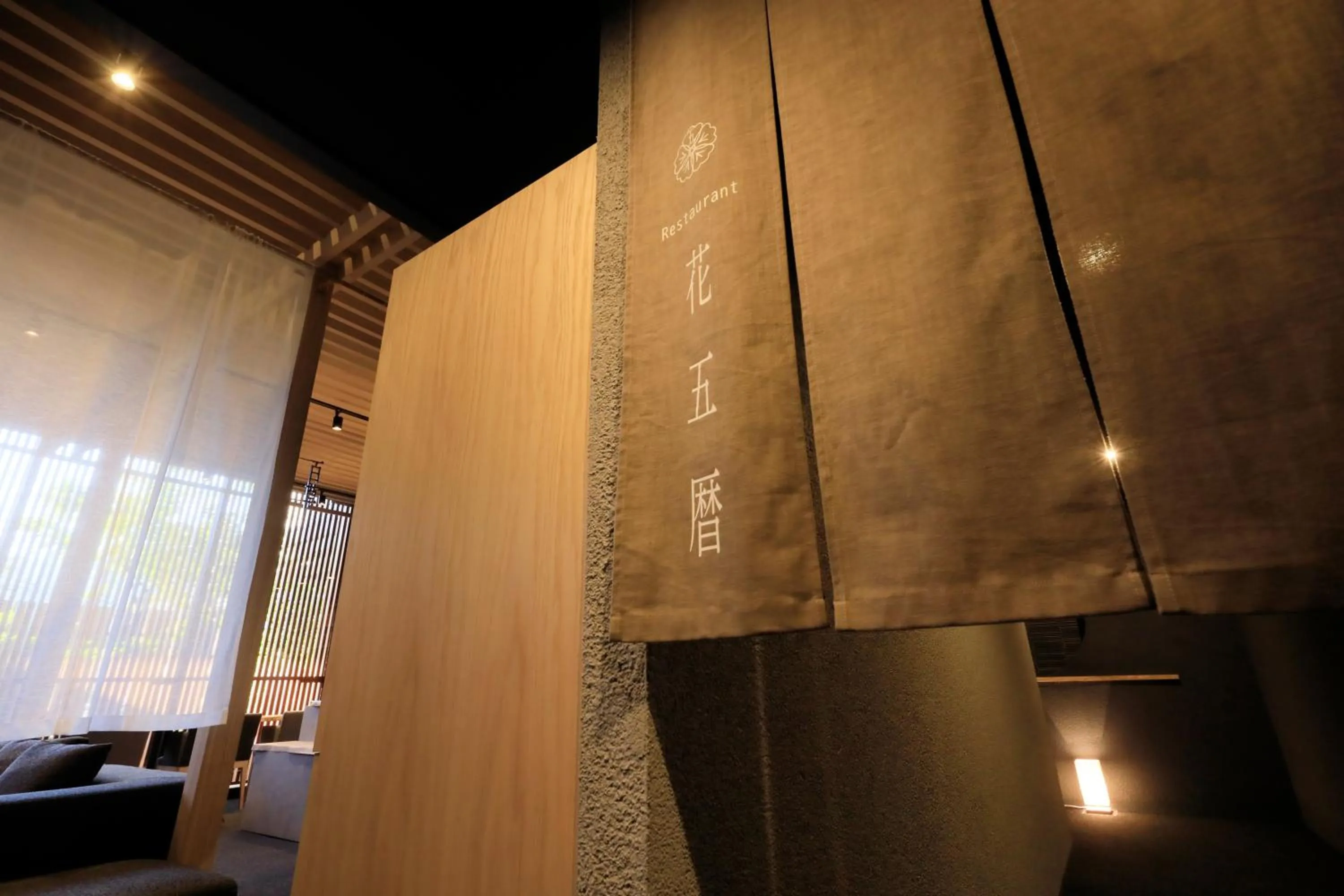 Restaurant/places to eat in Merveille Hakone Gora