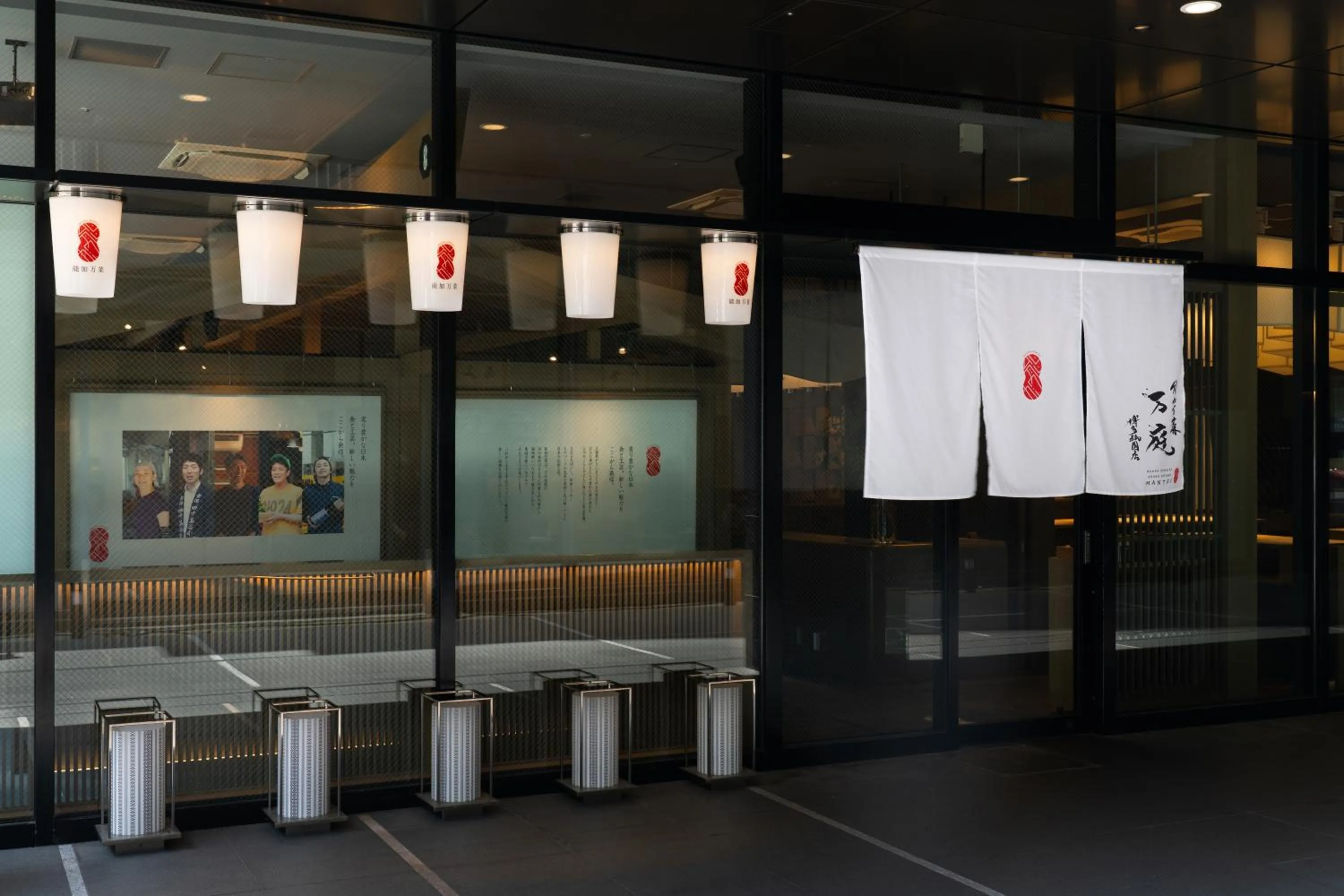 Restaurant/places to eat in Mitsui Garden Hotel Fukuoka Gion