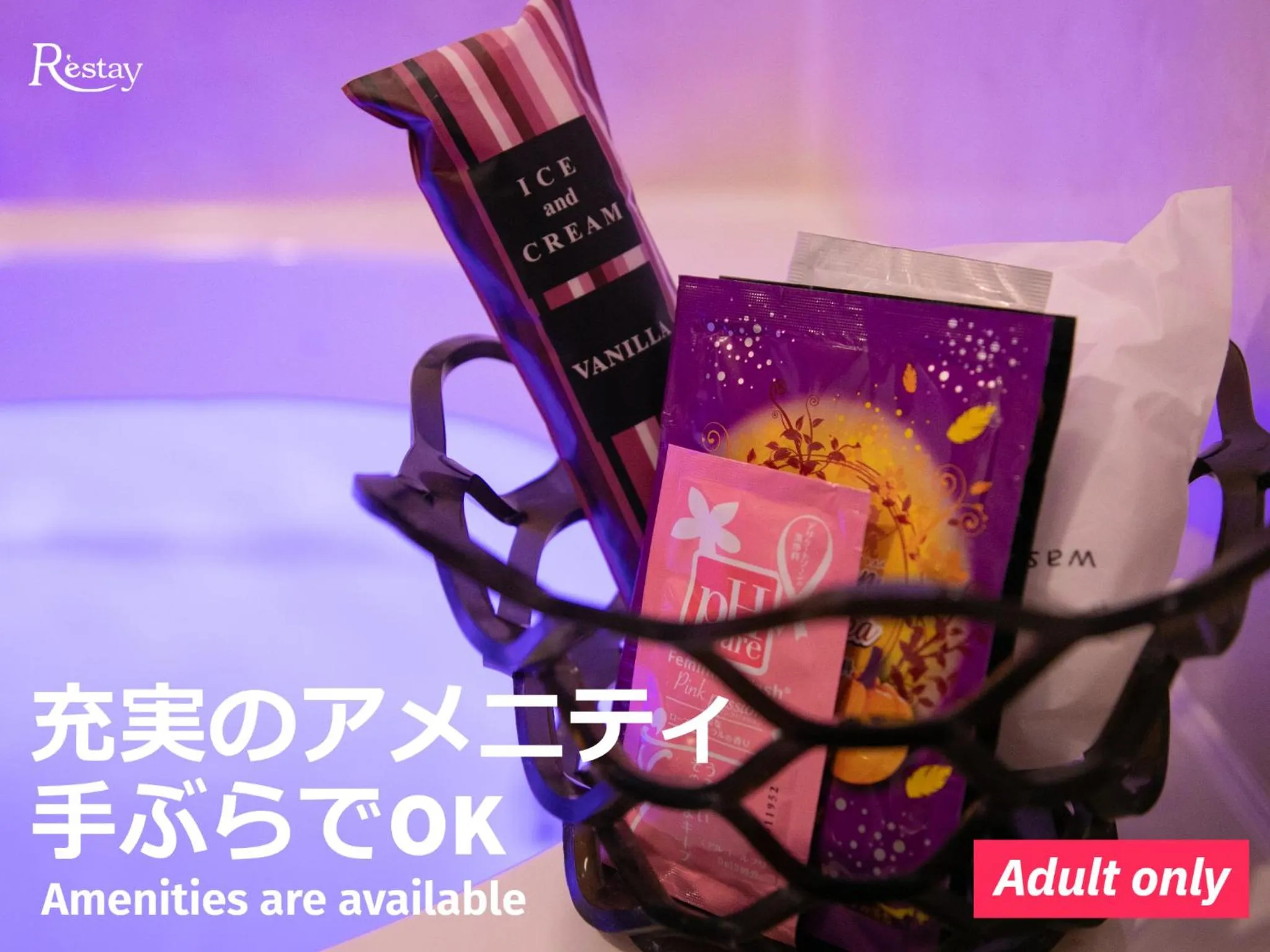 Restay Okayama (Adult Only)