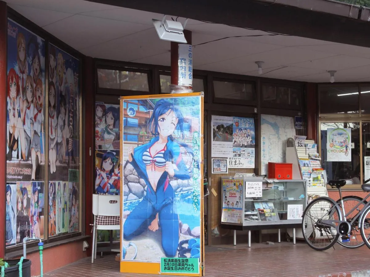 Off site in Suisenkaku