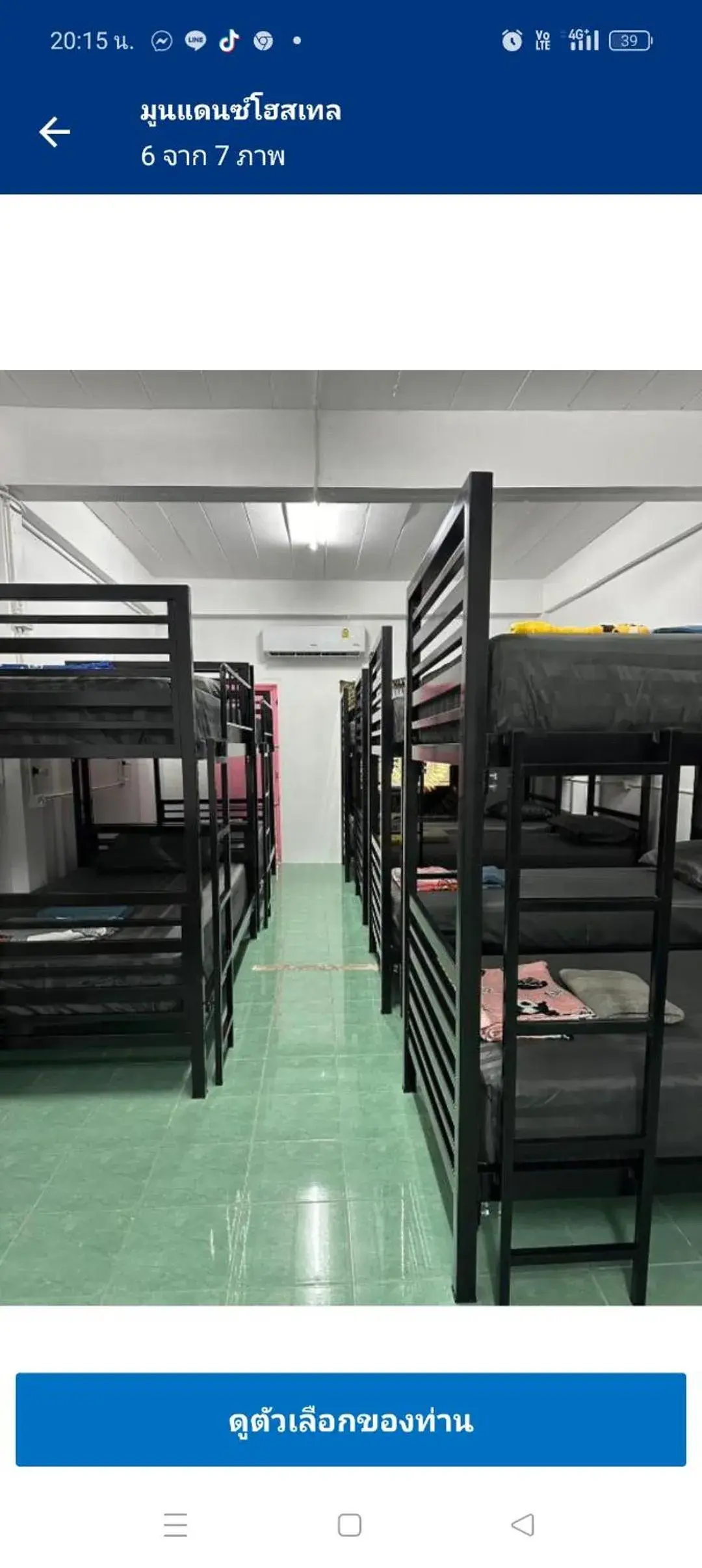 Bunk Bed in Mixed Dormitory Room in Moon Dance Hostel Bunk Bed in Mixed Dormitory Room in Moon Dance Hostel