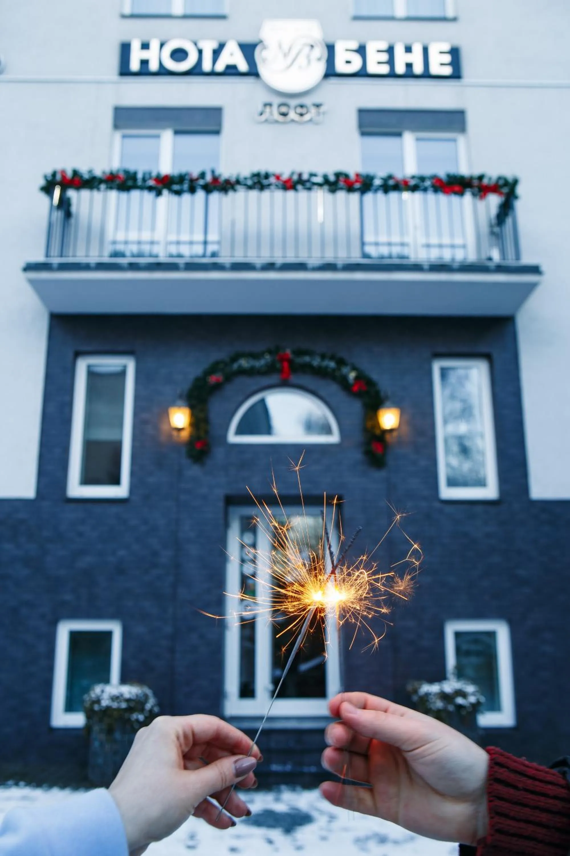 Facade/entrance in Nota Bene Loft