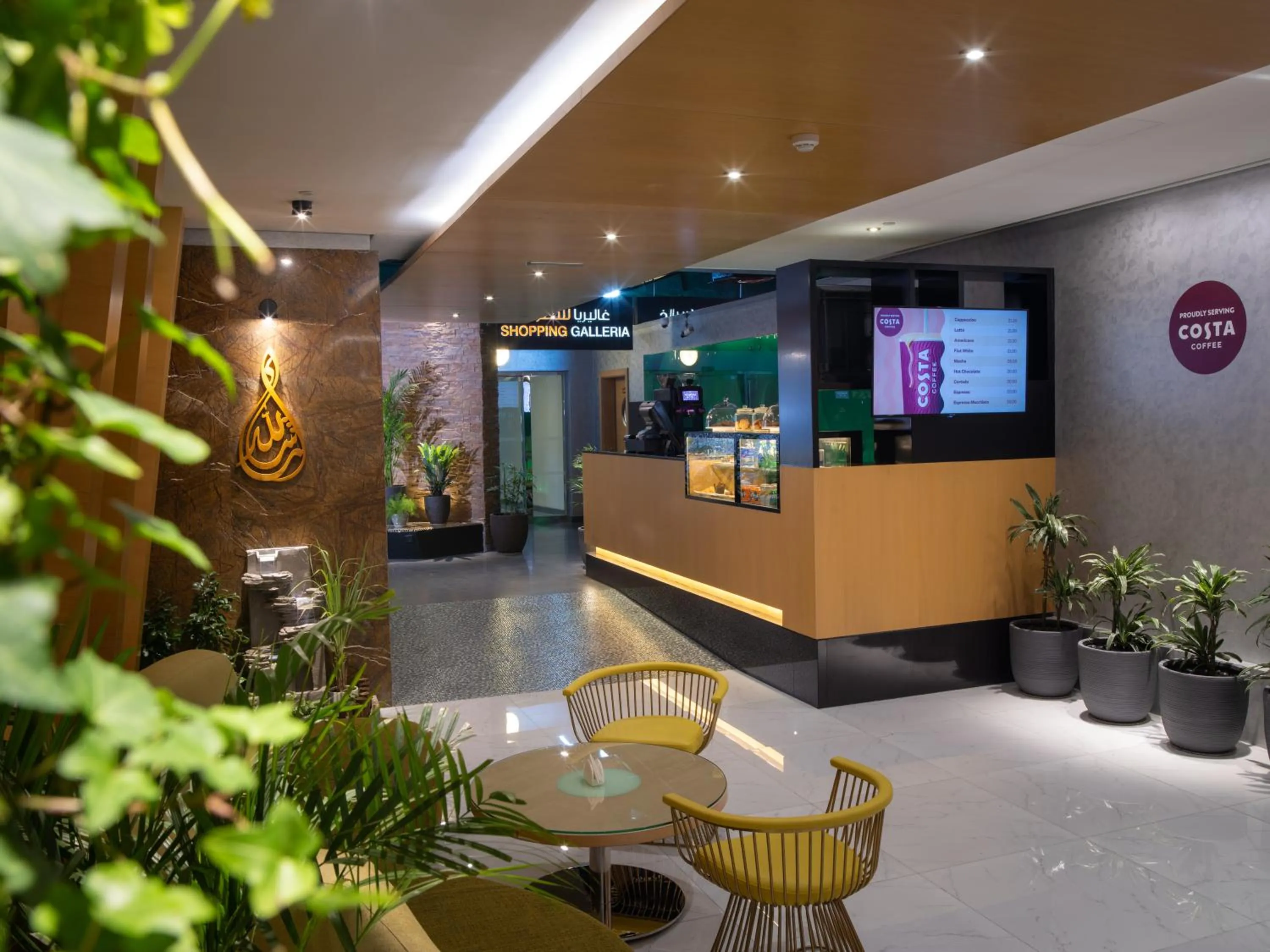 Restaurant/places to eat in Al Khoory Executive Hotel, Al Wasl