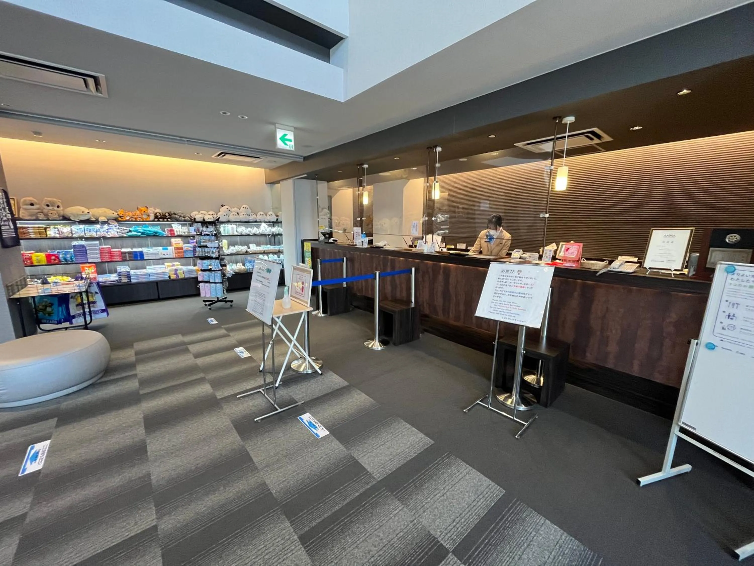 Lobby or reception in Monbetsu Prince Hotel