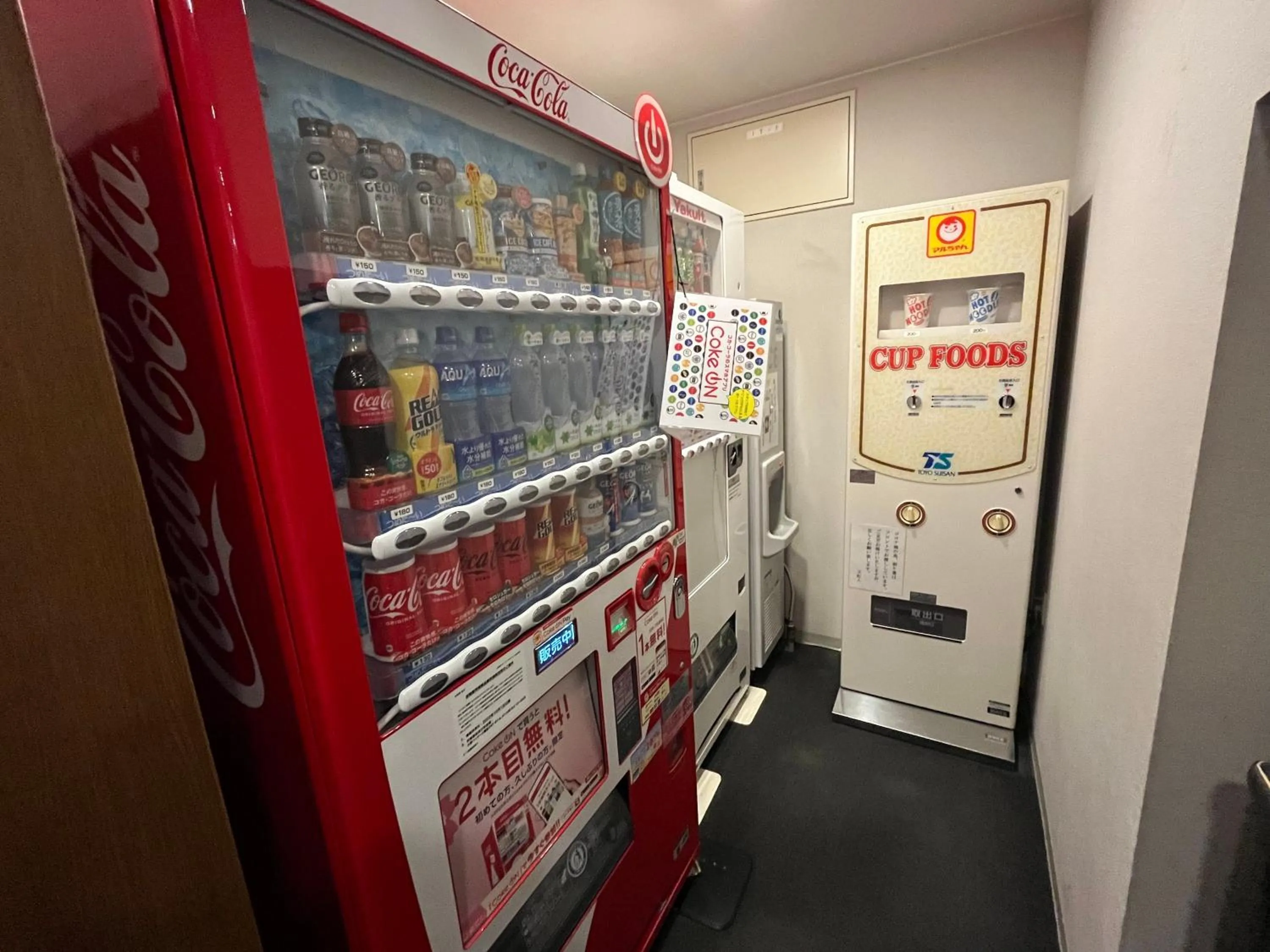vending machine in Monbetsu Prince Hotel