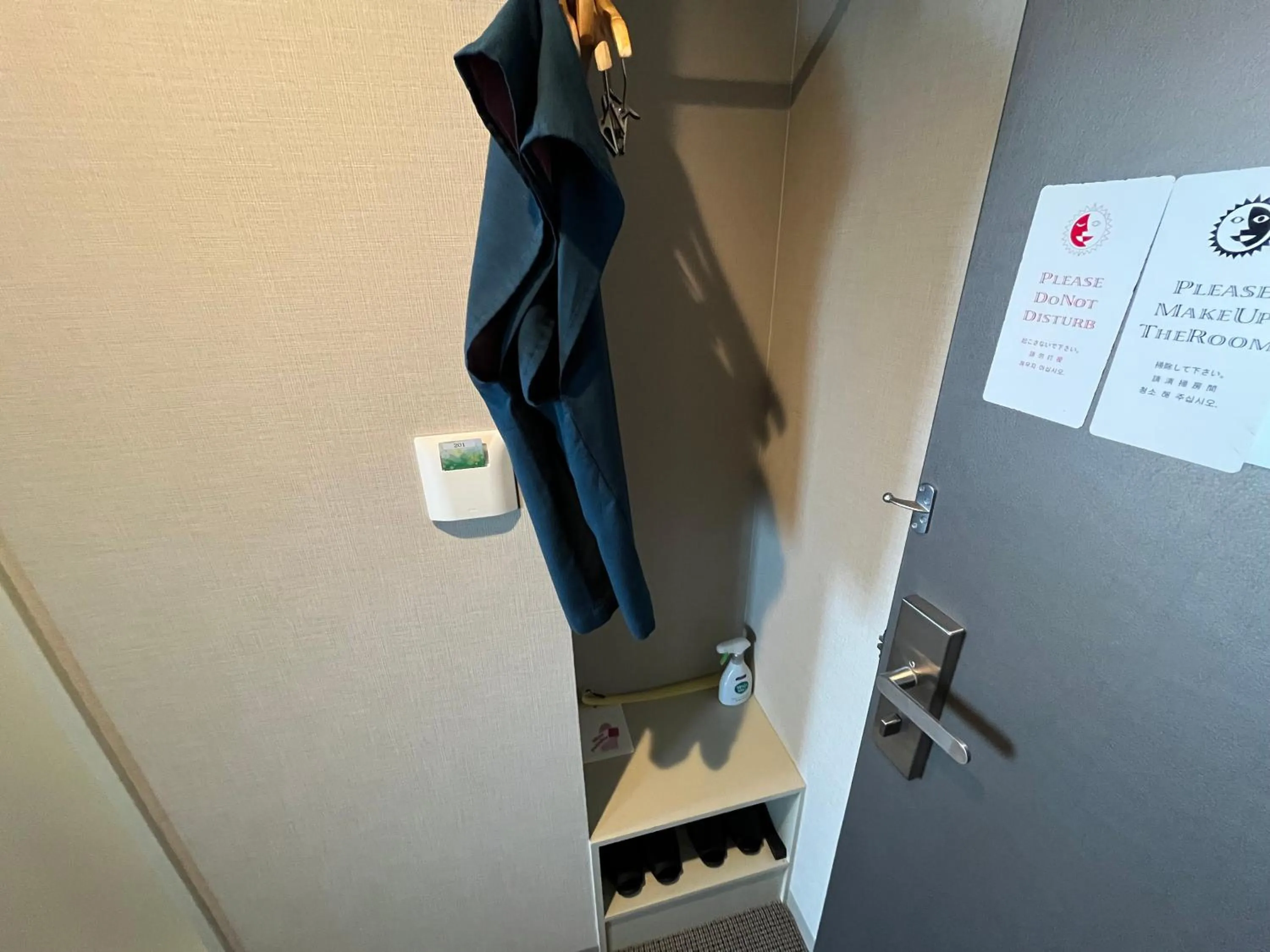 wardrobe in Monbetsu Prince Hotel