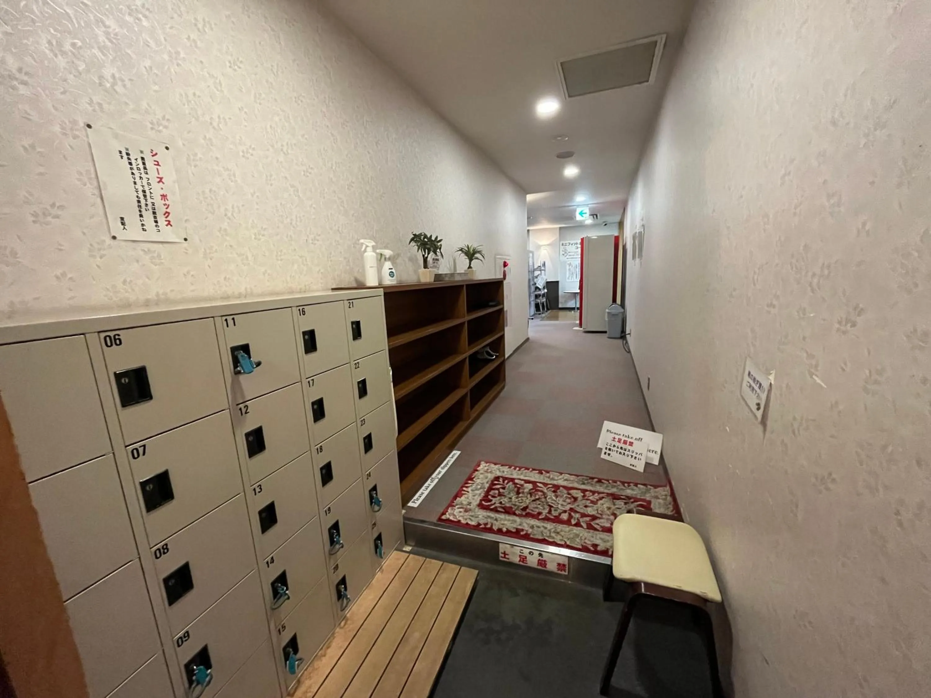 Spa and wellness centre/facilities in Monbetsu Prince Hotel