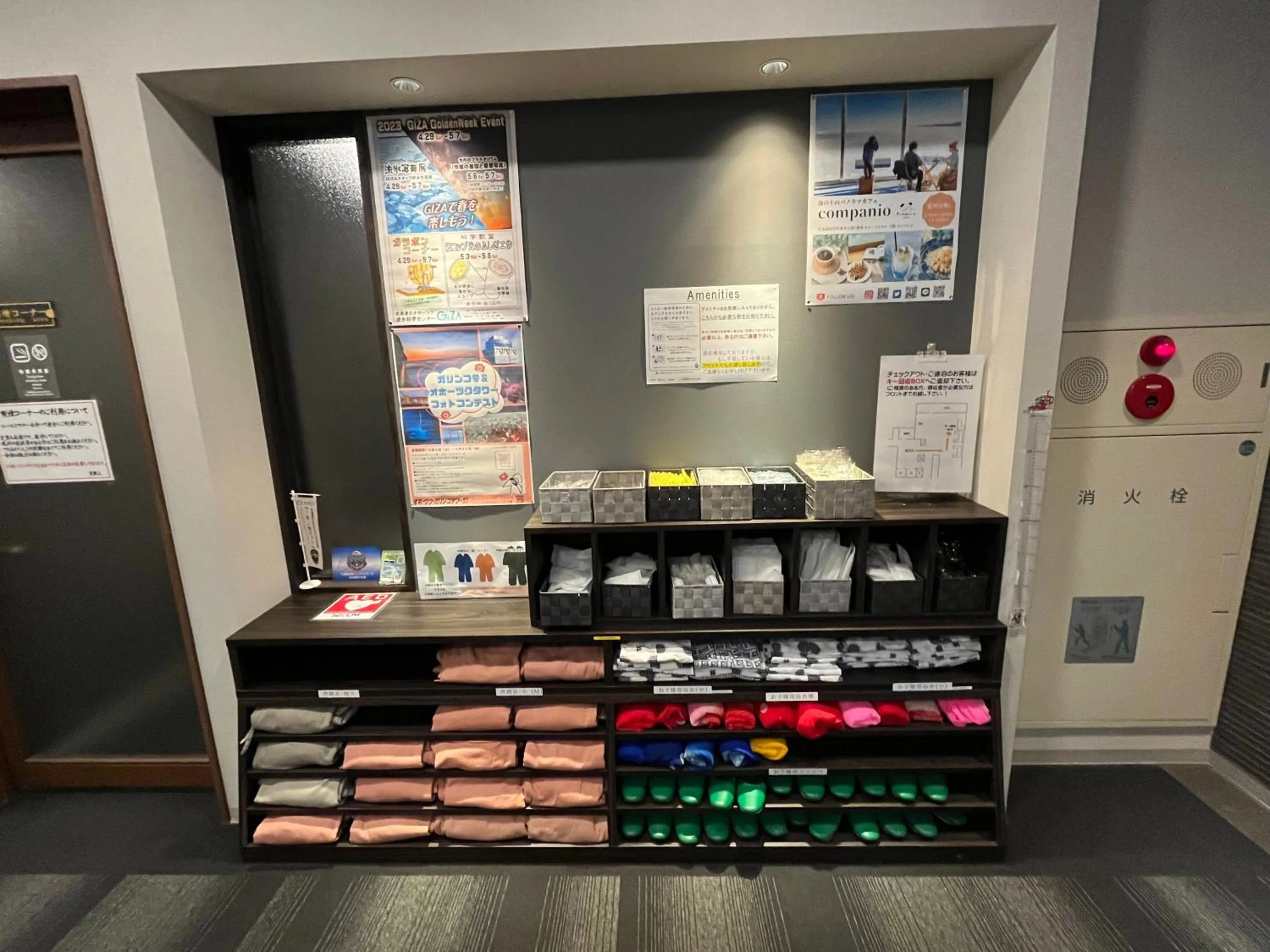 Other in Monbetsu Prince Hotel