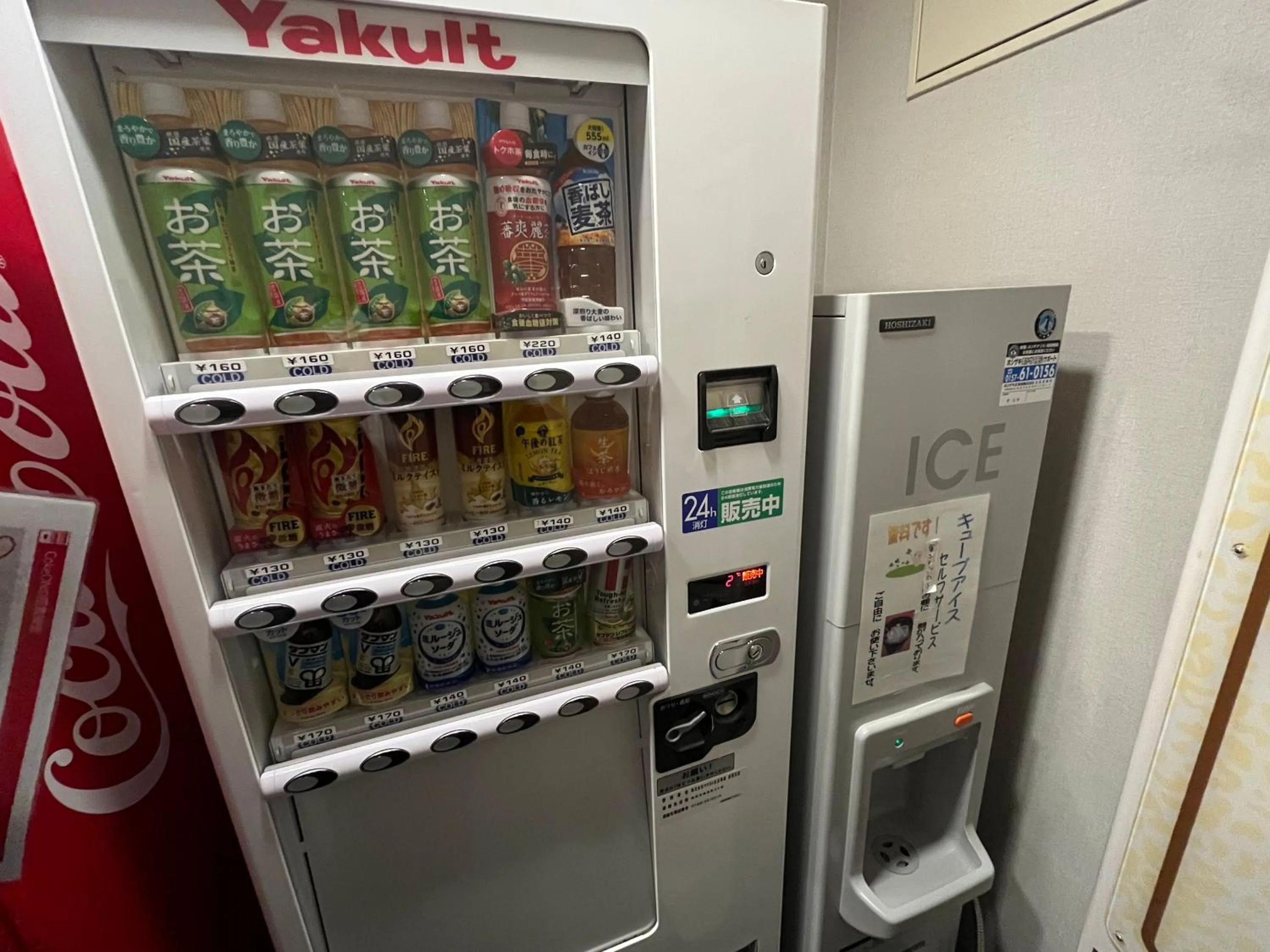 vending machine in Monbetsu Prince Hotel