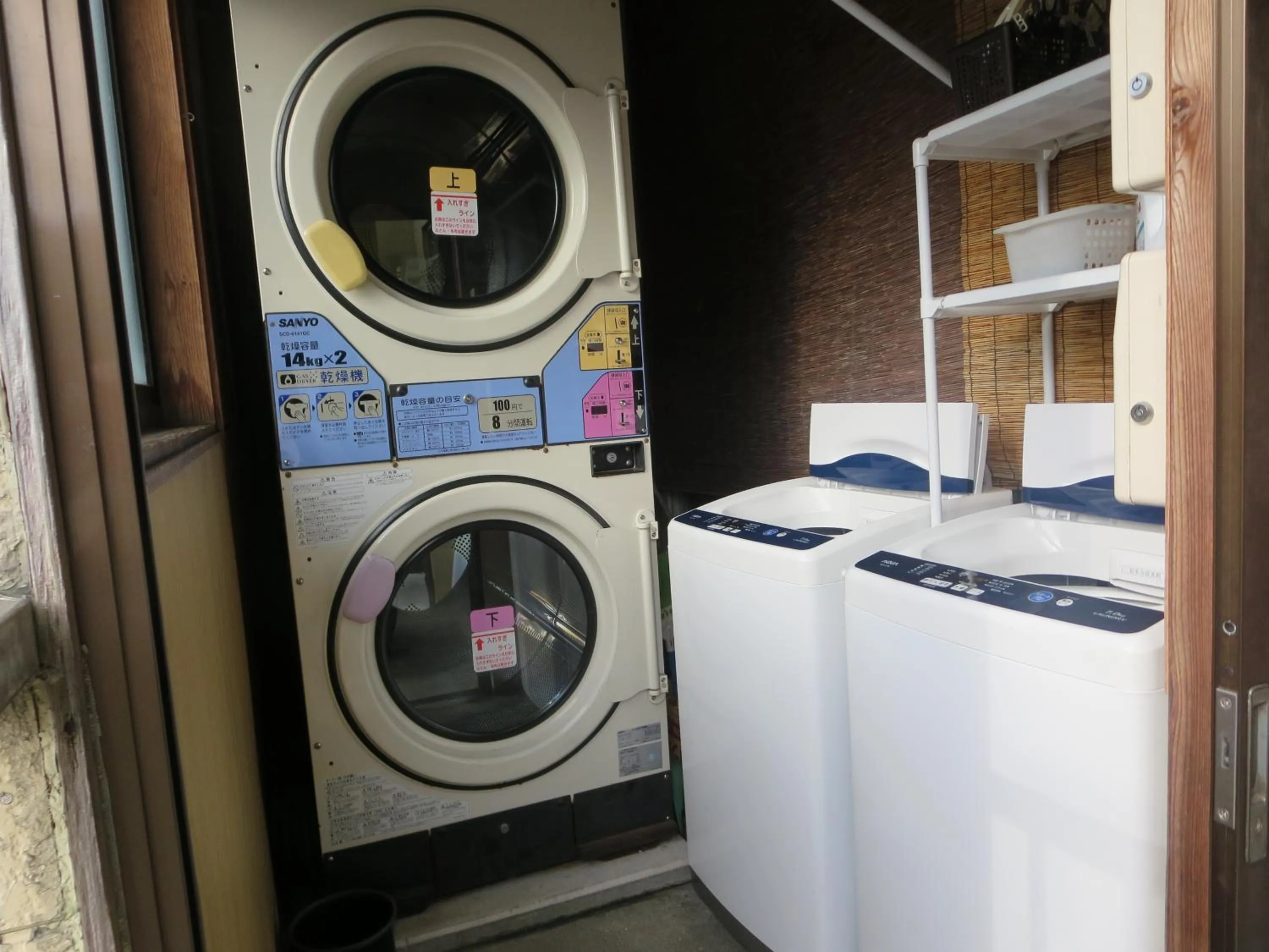 Other in Minshuku Iwakawa