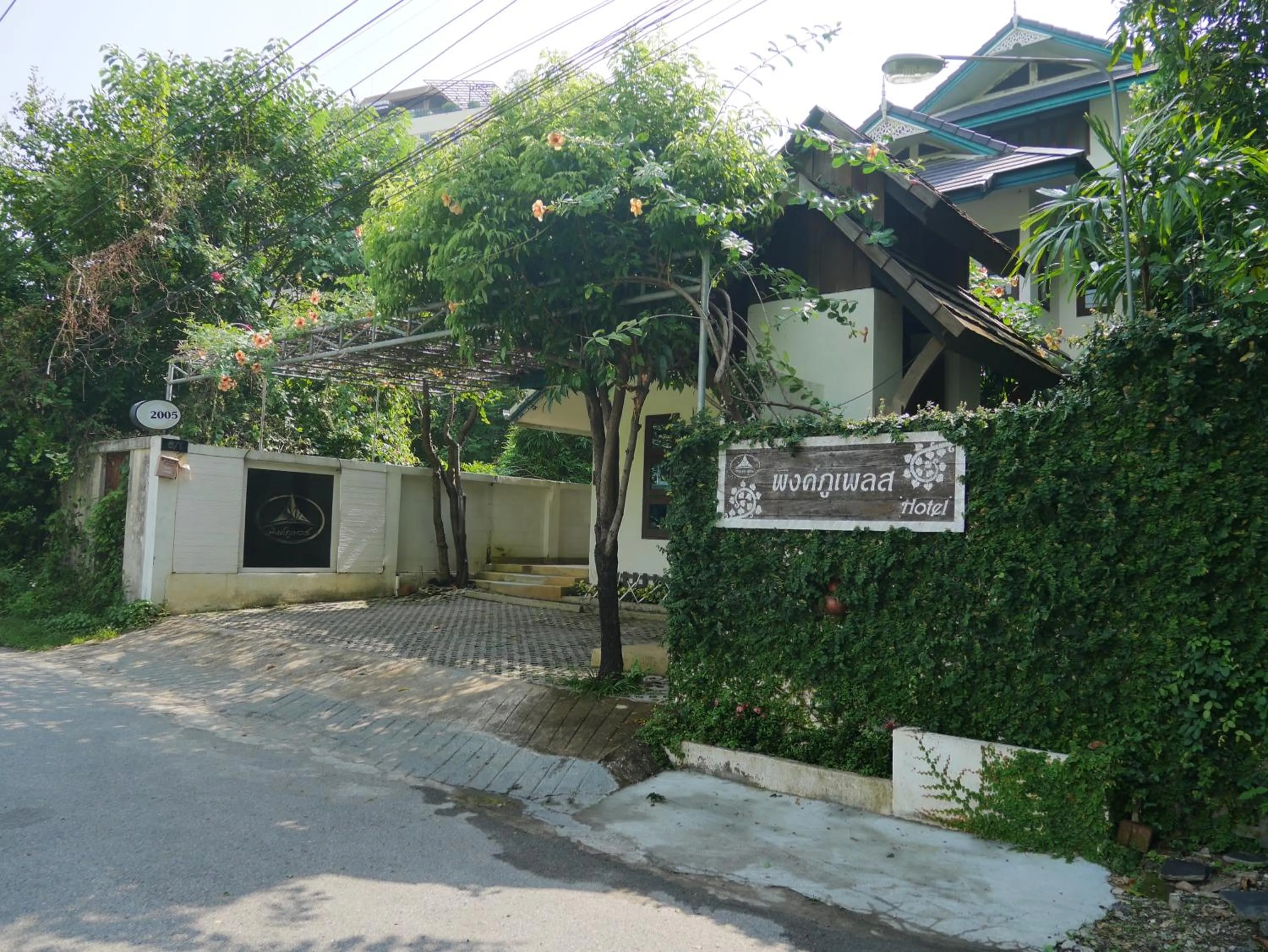 PingPhuPlace Smart Check-in