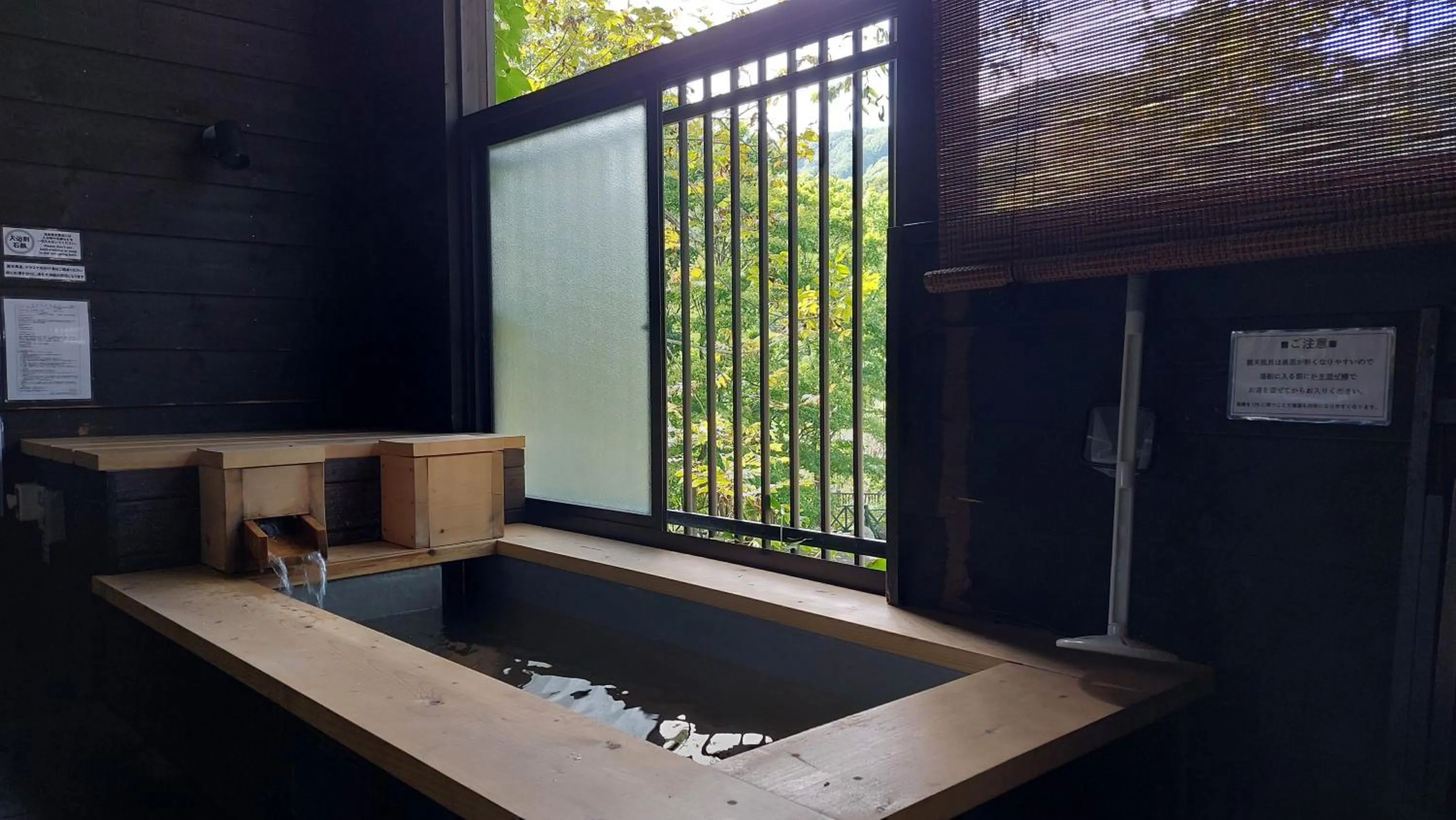 Hot Spring Bath in Winkel Village