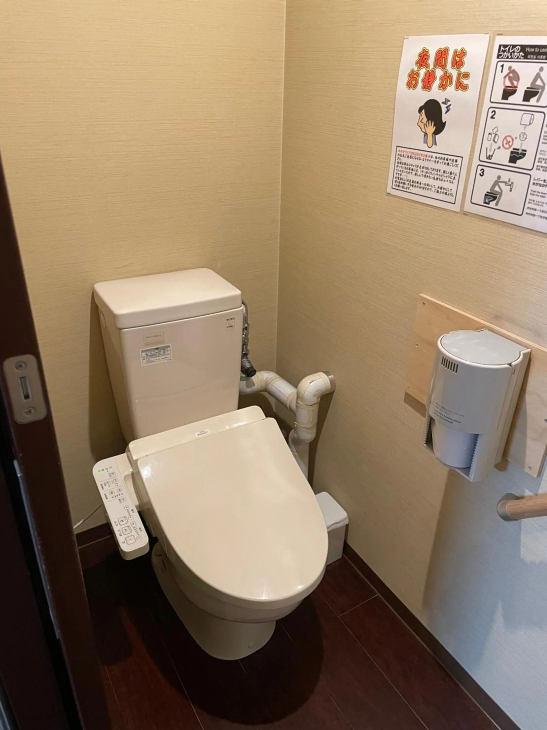 Toilet in Winkel Village