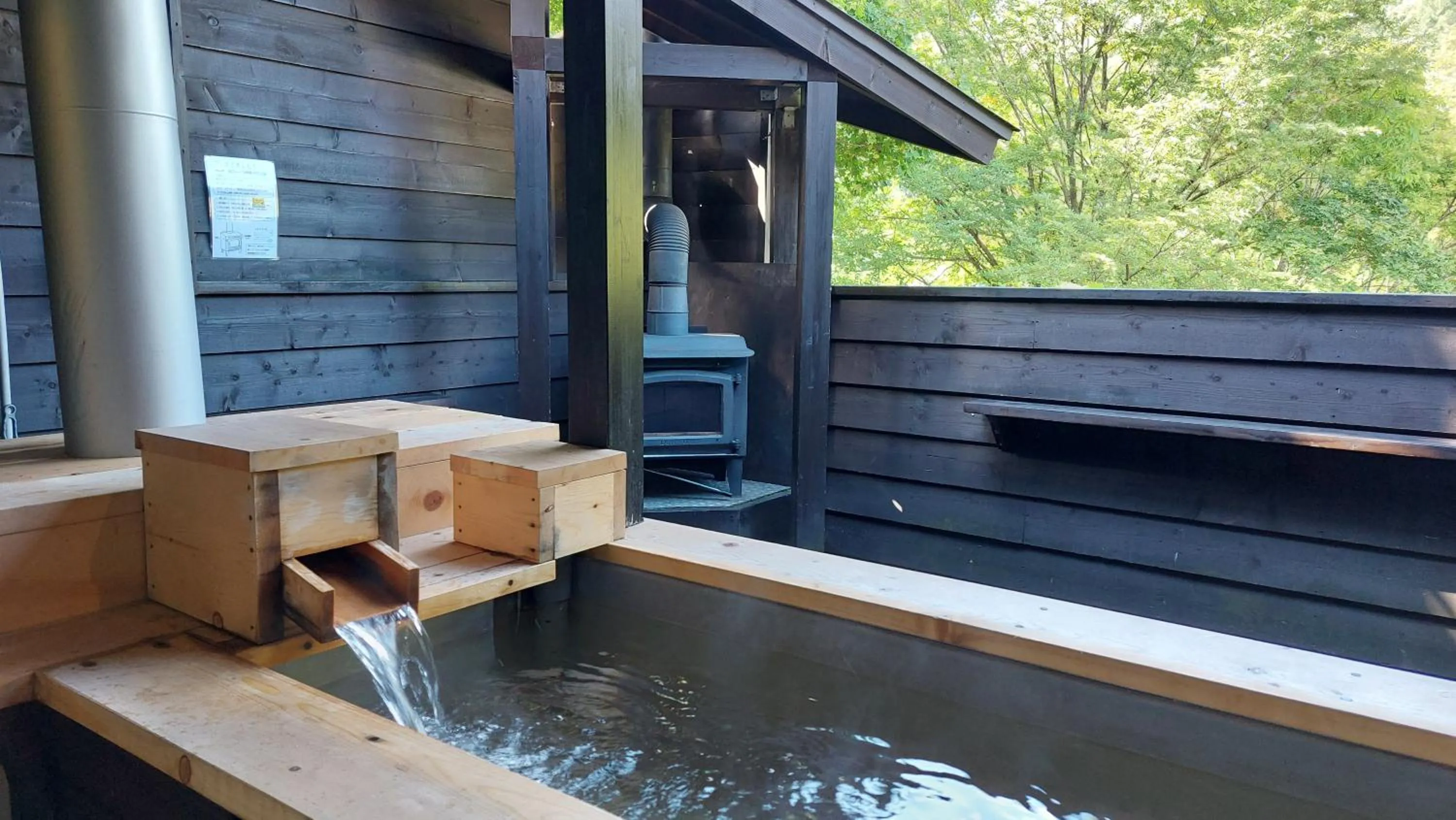 Hot Spring Bath in Winkel Village