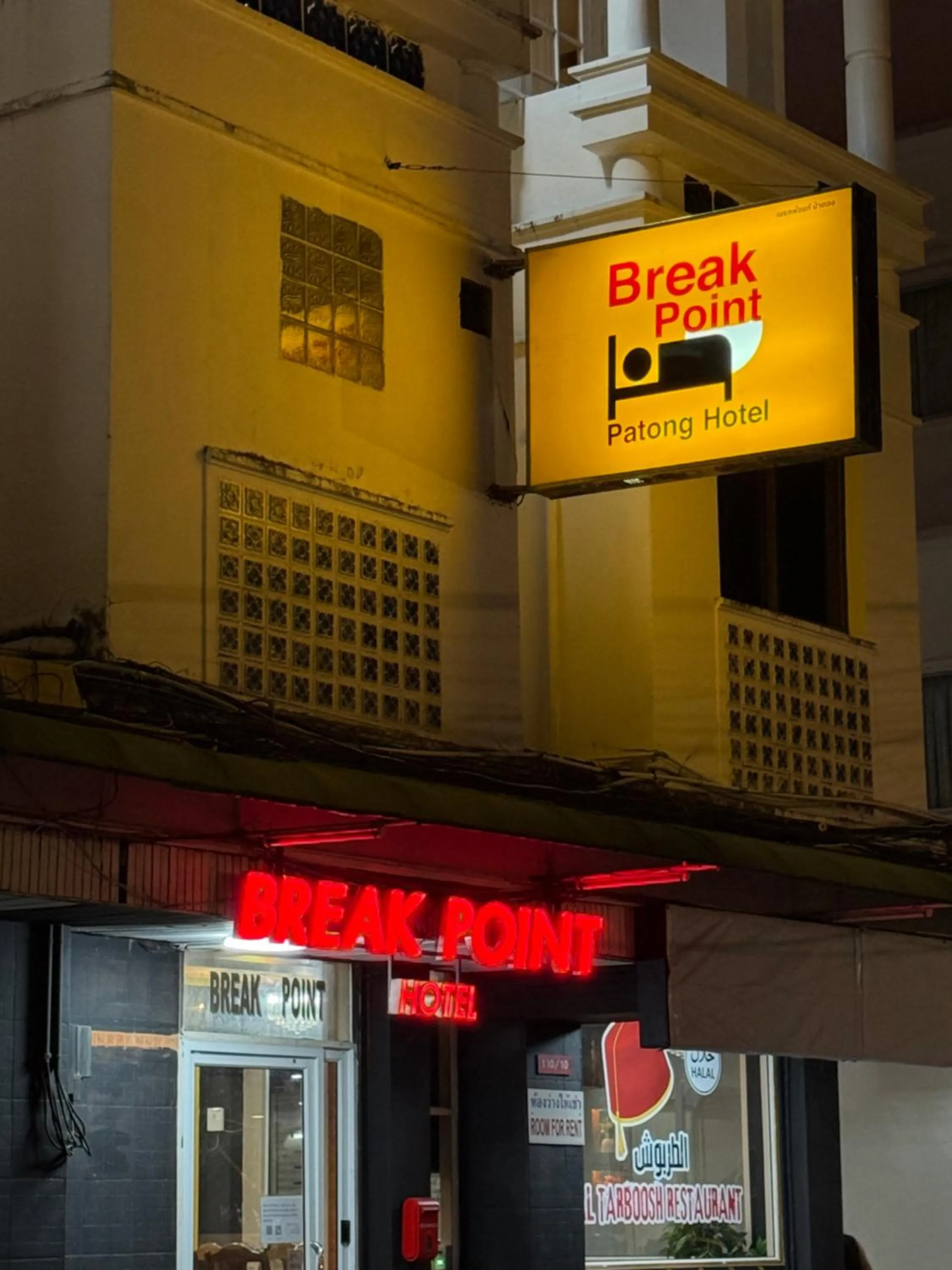 Property building in Break Point Patong Hotel