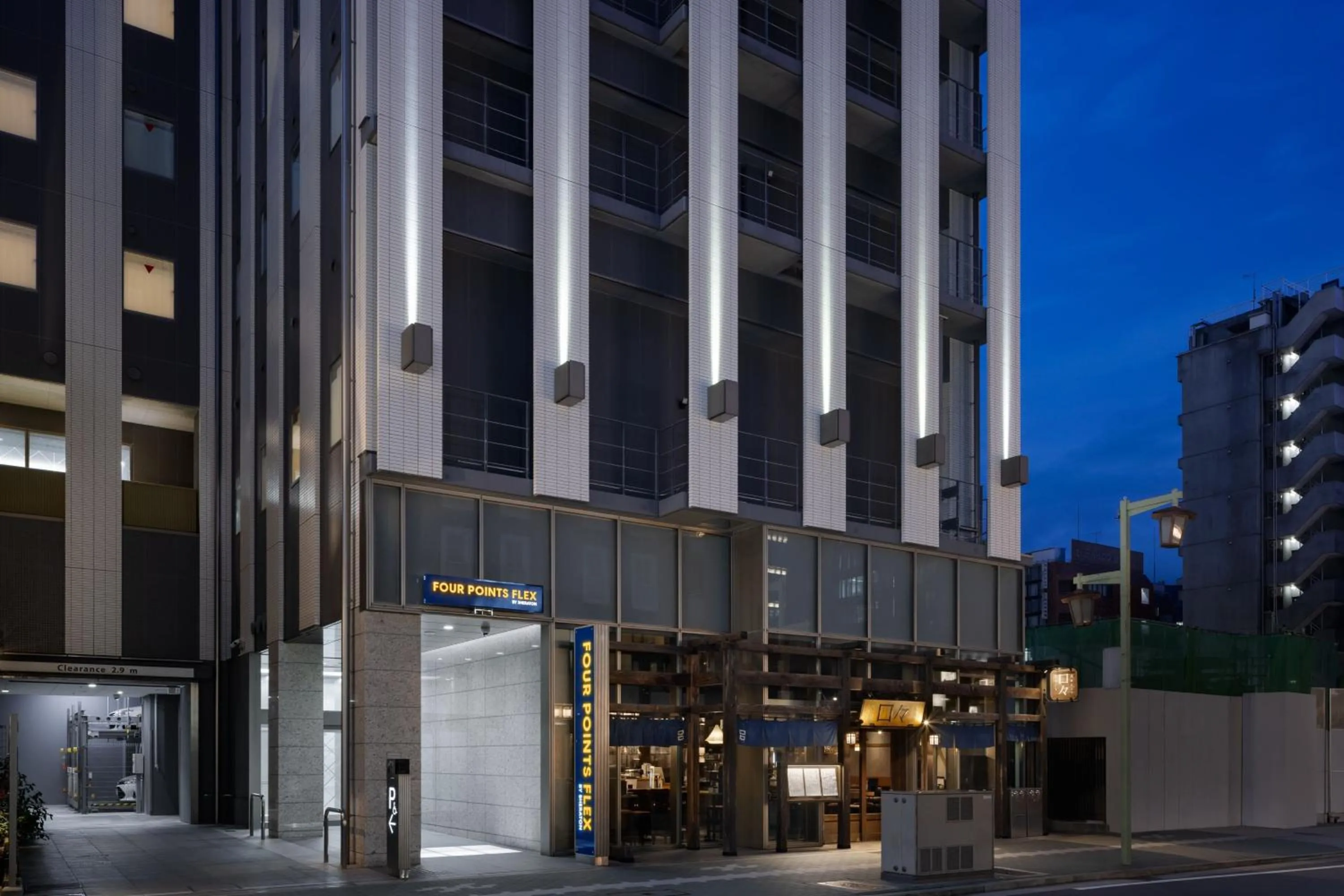 Property building in Four Points Flex by Sheraton Nagoya Station