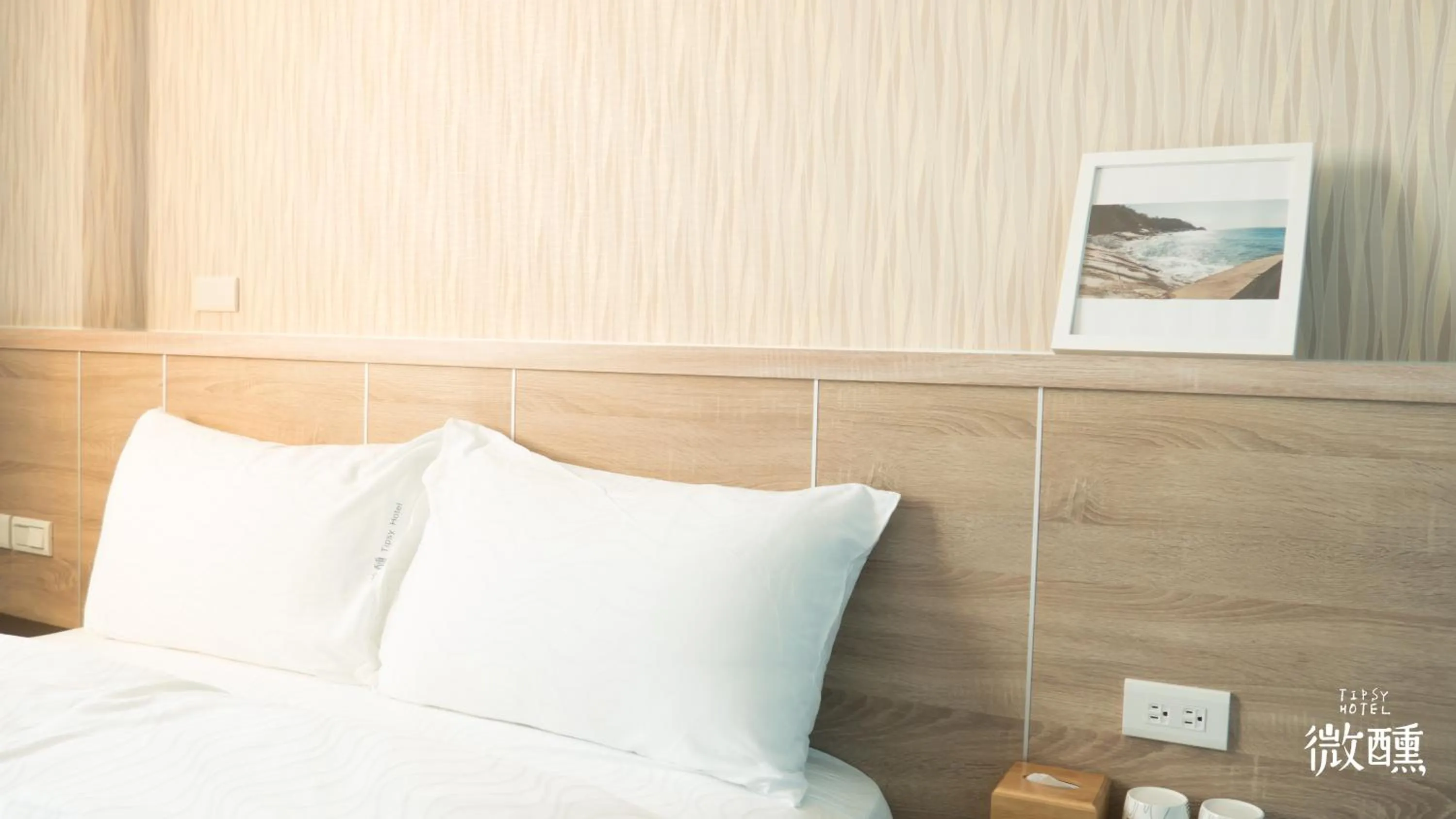 Bed in 金門微醺民宿 Kinmen TipsyHotel B&B