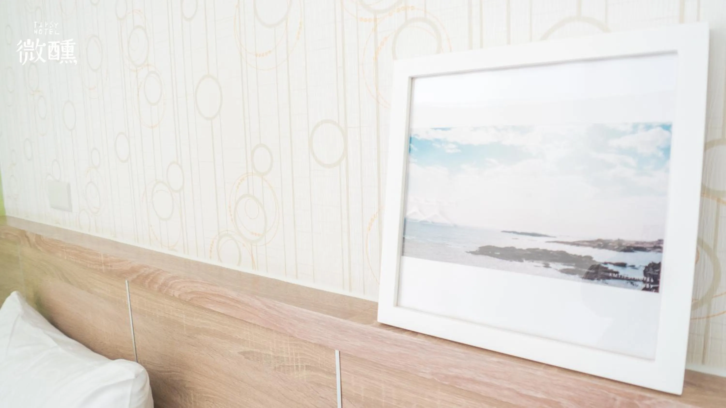 金門微醺民宿 Kinmen TipsyHotel B&B