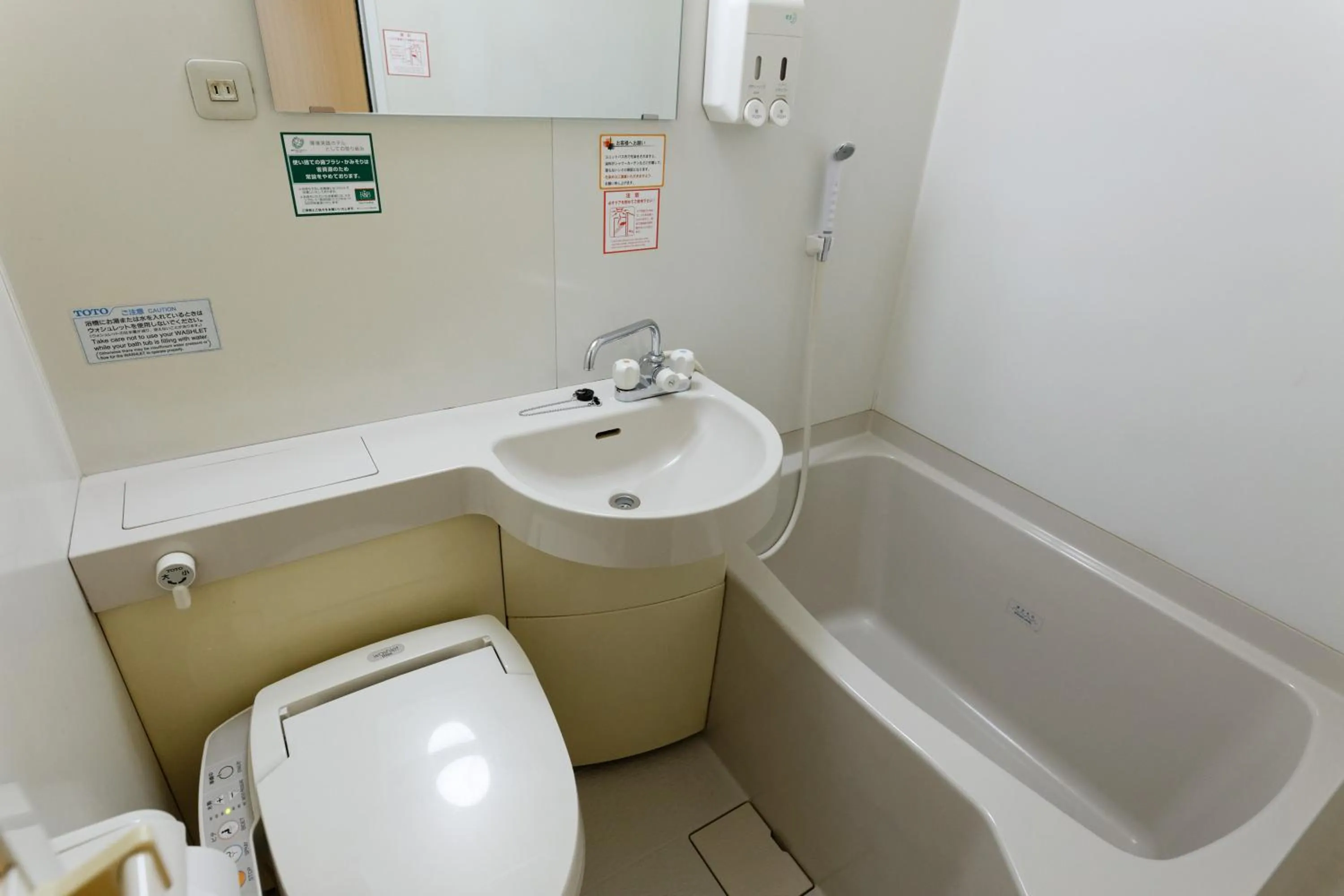 Photo of the whole room in Washington R&B Hotel Hakata Ekimae 1