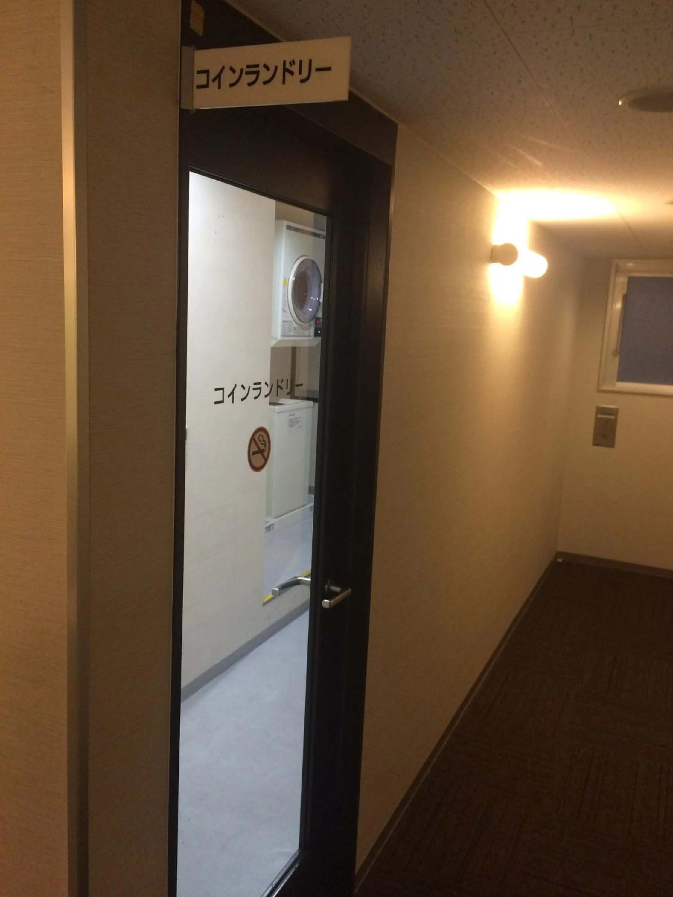 Area and facilities in Washington R&B Hotel Hakata Ekimae 1