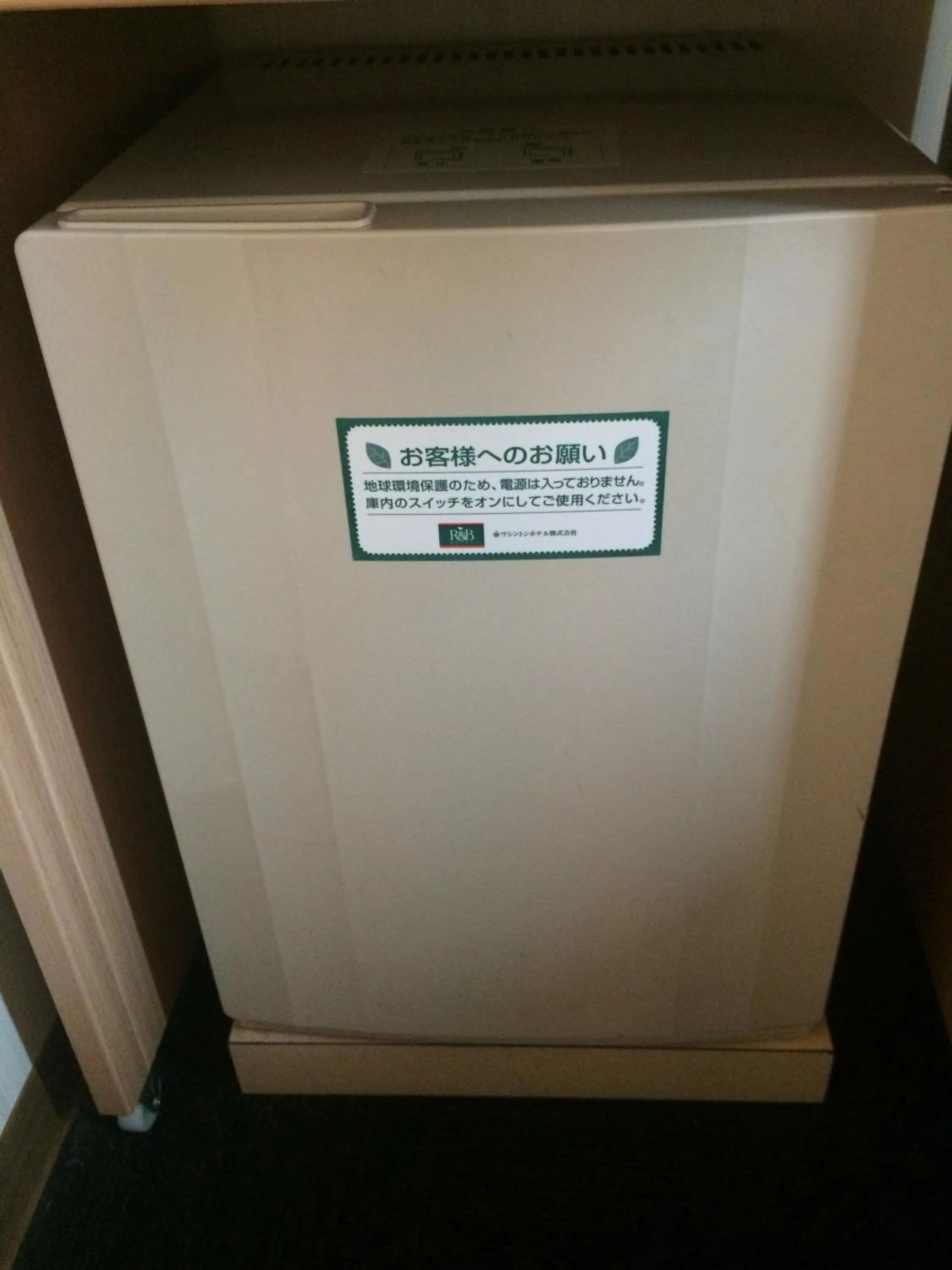 Area and facilities in Washington R&B Hotel Hakata Ekimae 1