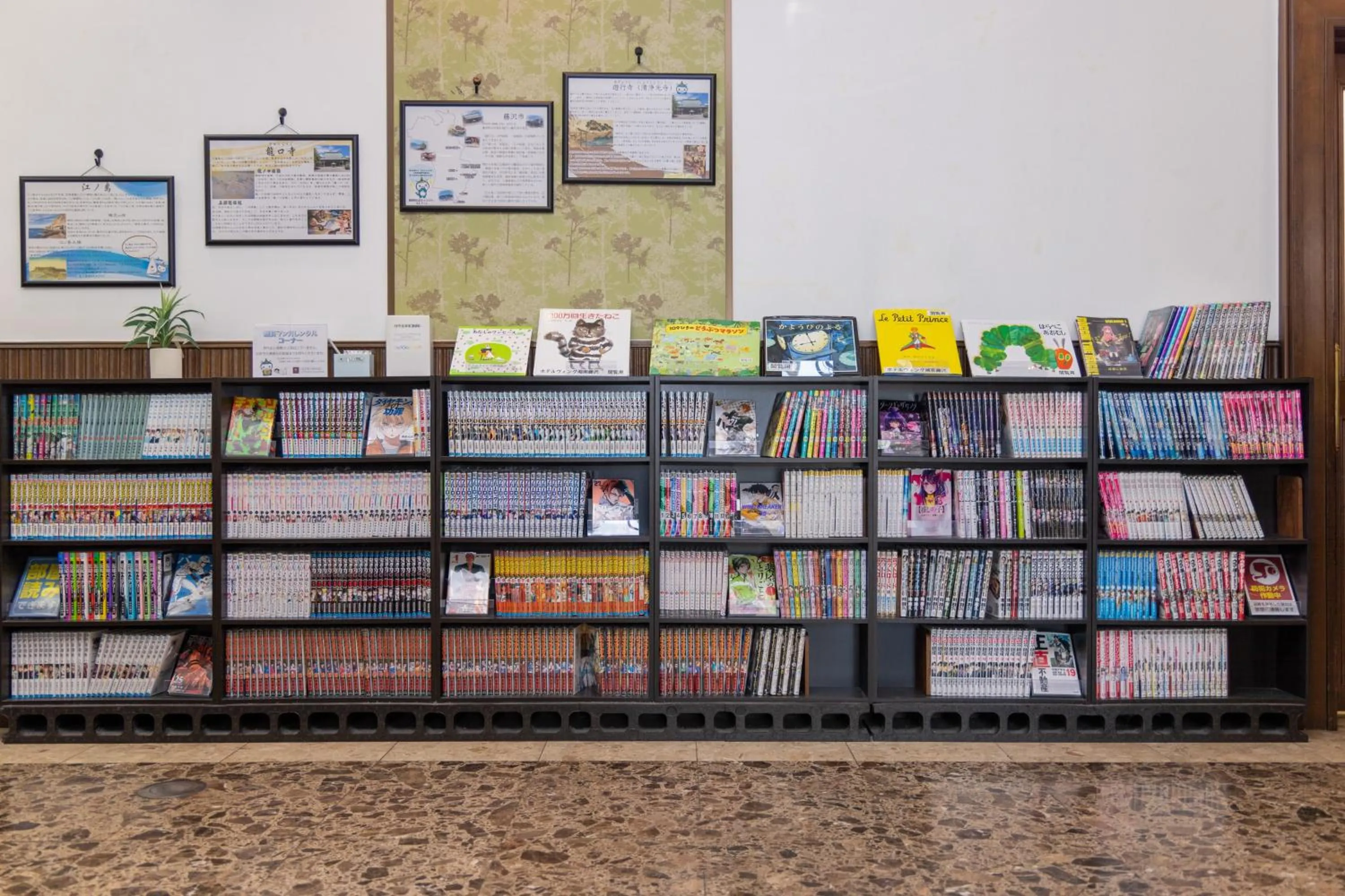 Lounge or bar in Hotel Wing International Shonan Fujisawa