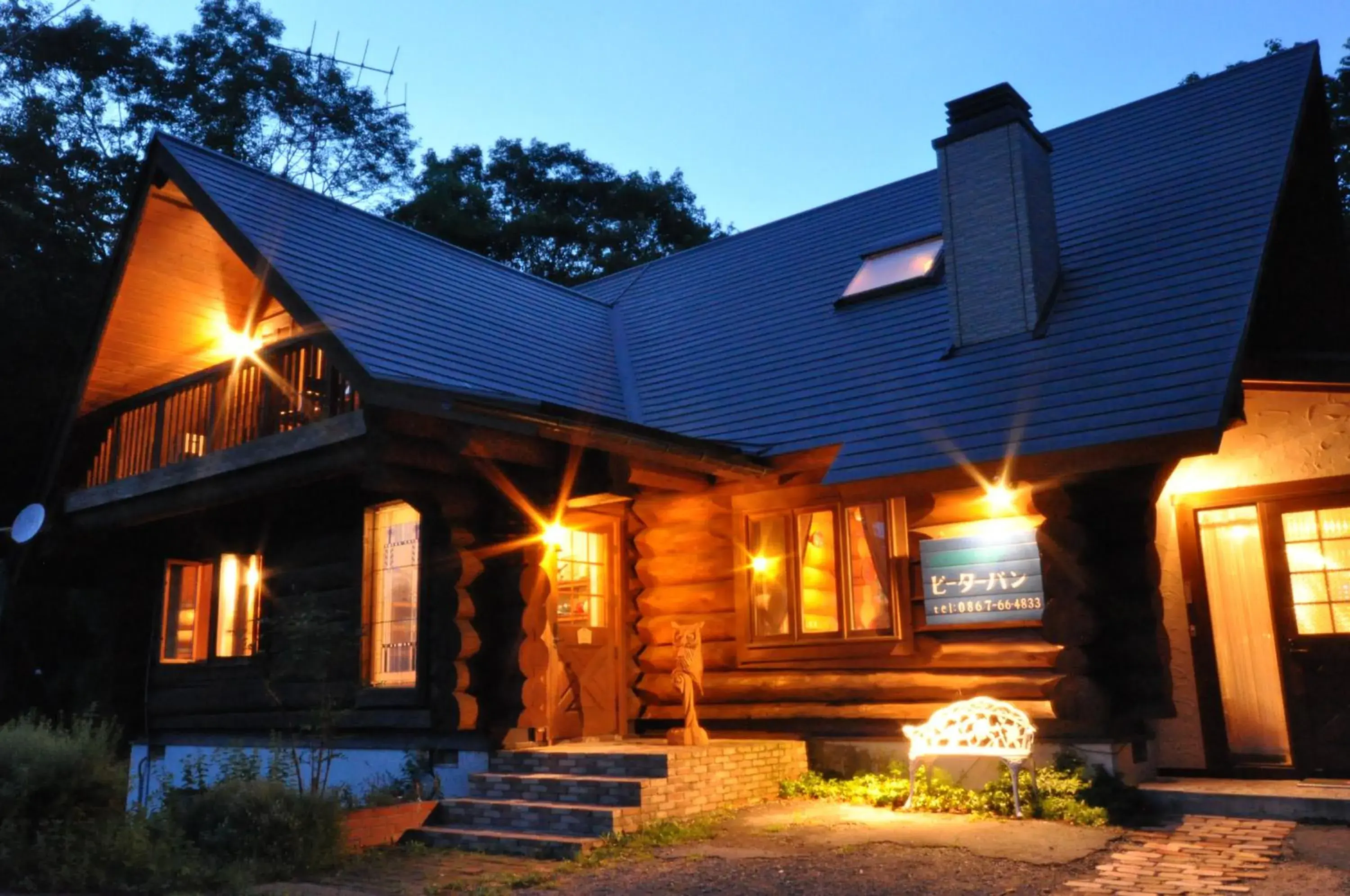 Okayama Hiruzen Villas Peter Pan Okayama Hiruzen Villas Peter Pan