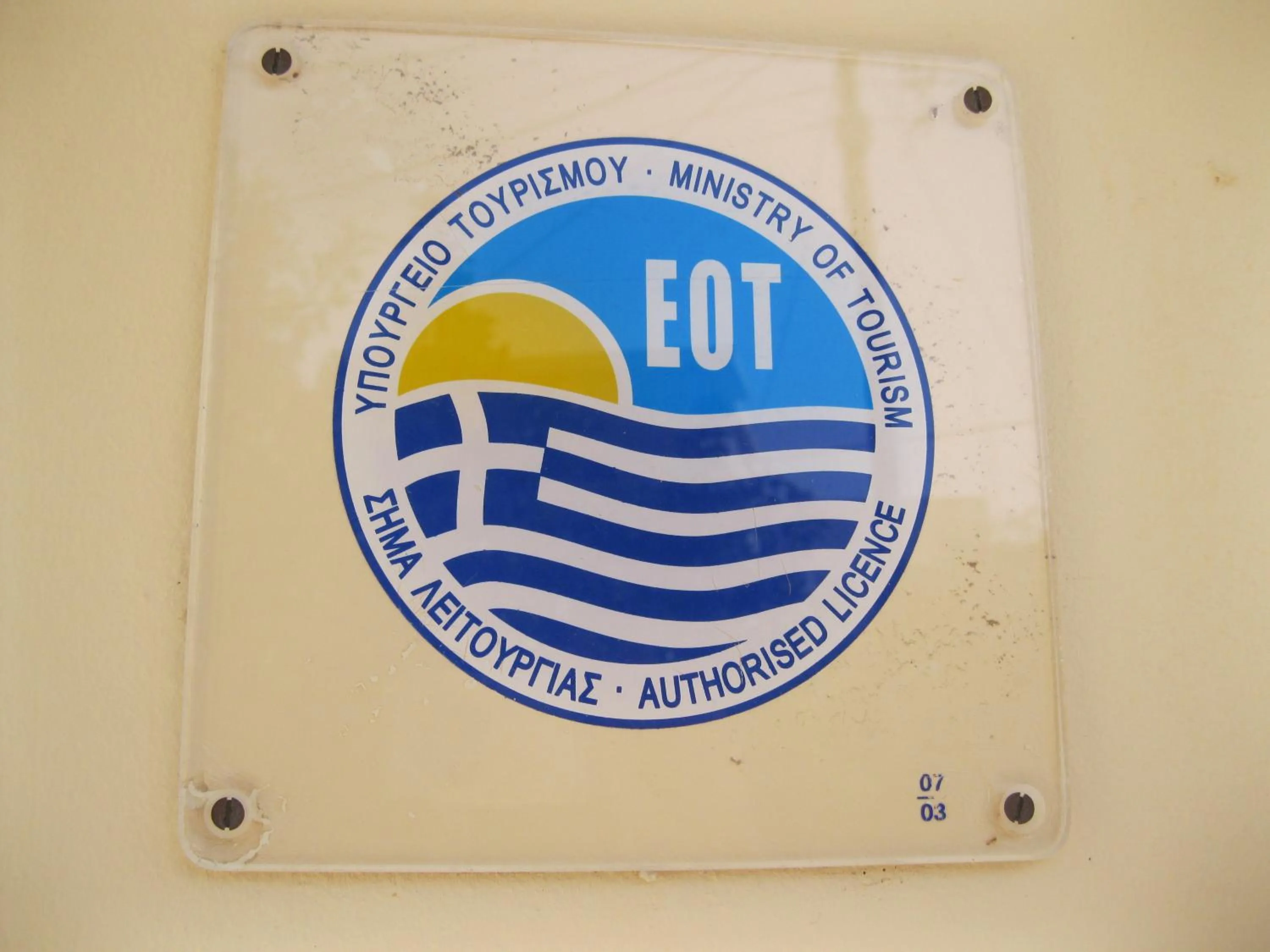 Other in Iolkos Hotel Apartments