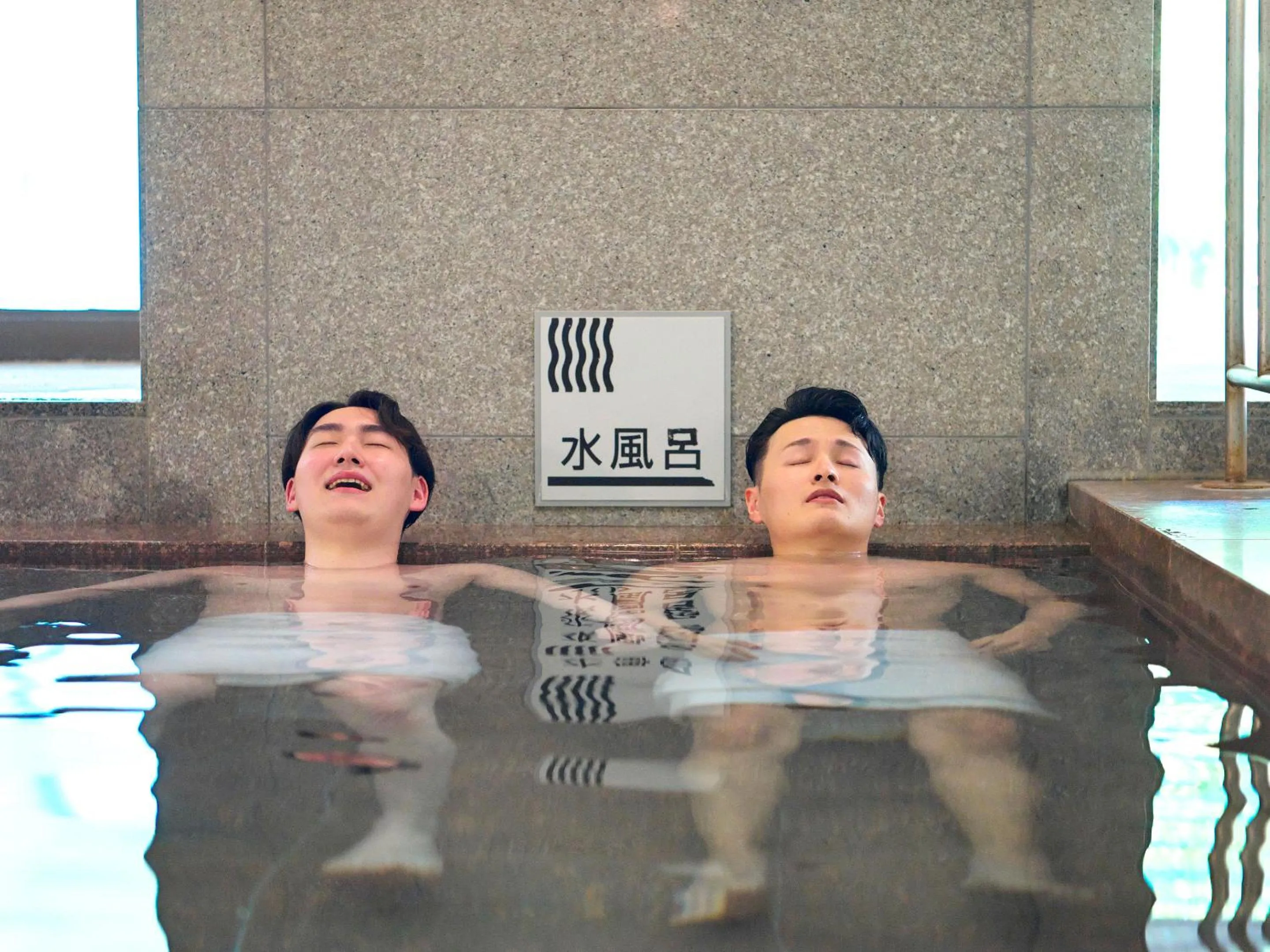 Public Bath in Jozankei View Hotel