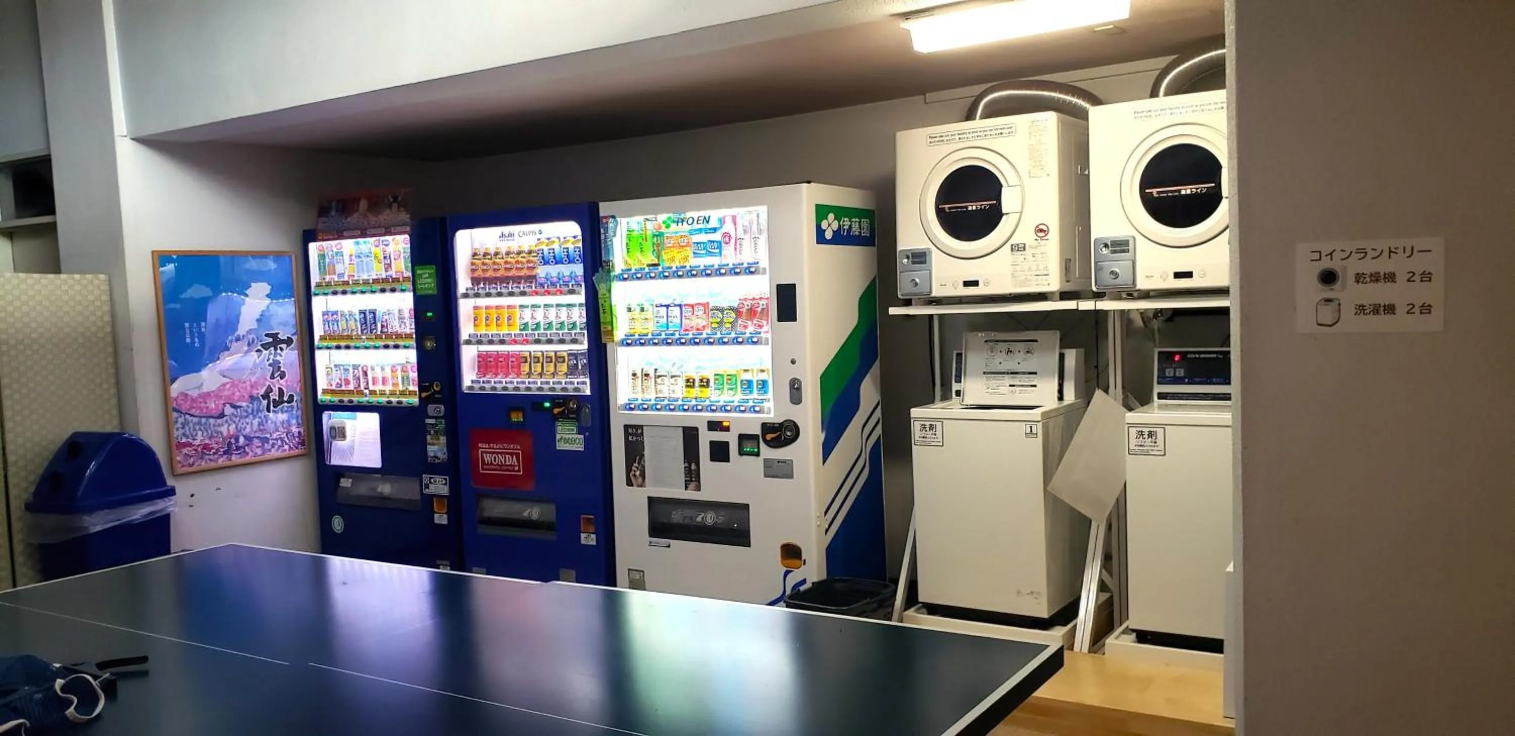 vending machine in Unzen Sky Hotel