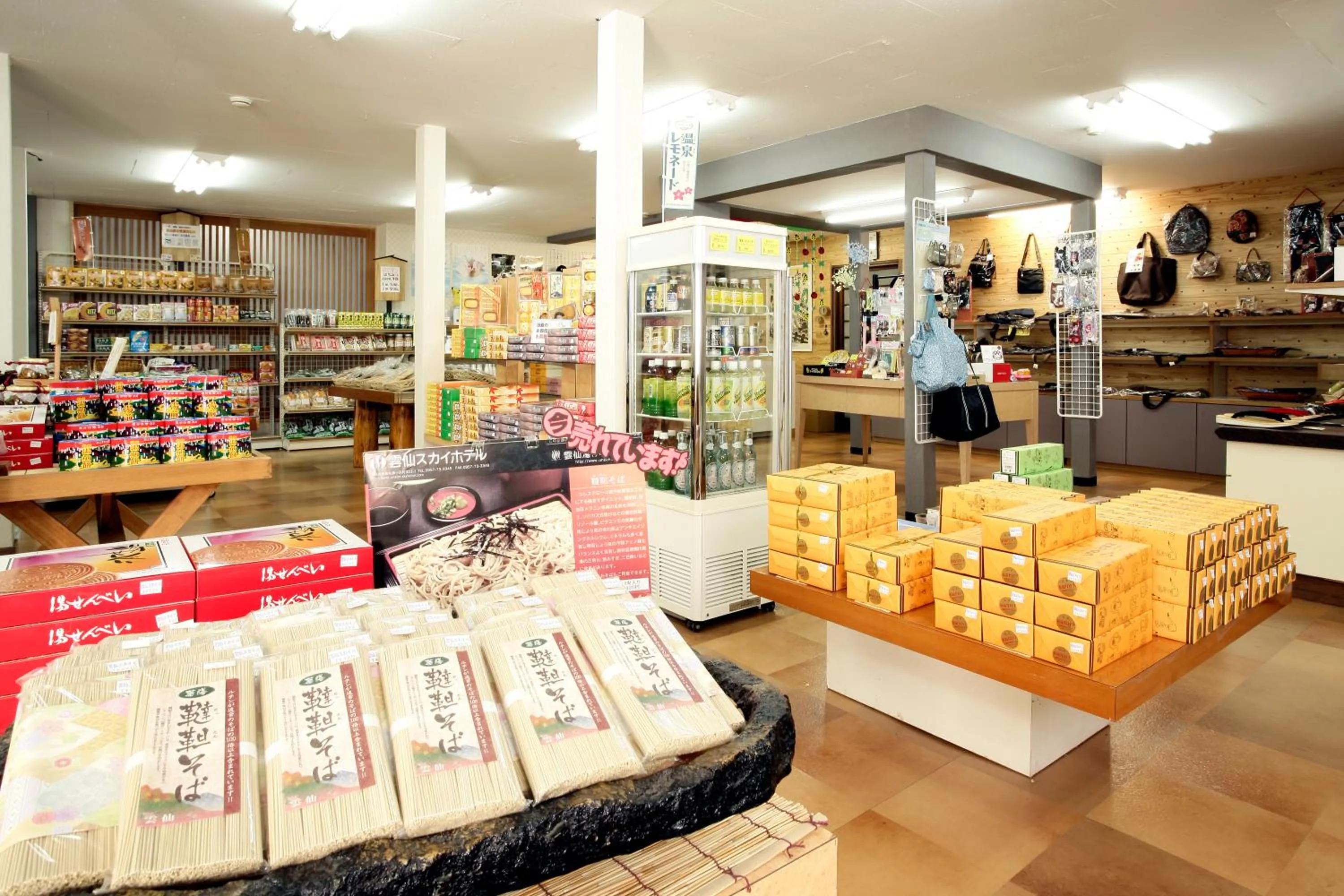 On-site shops in Unzen Sky Hotel
