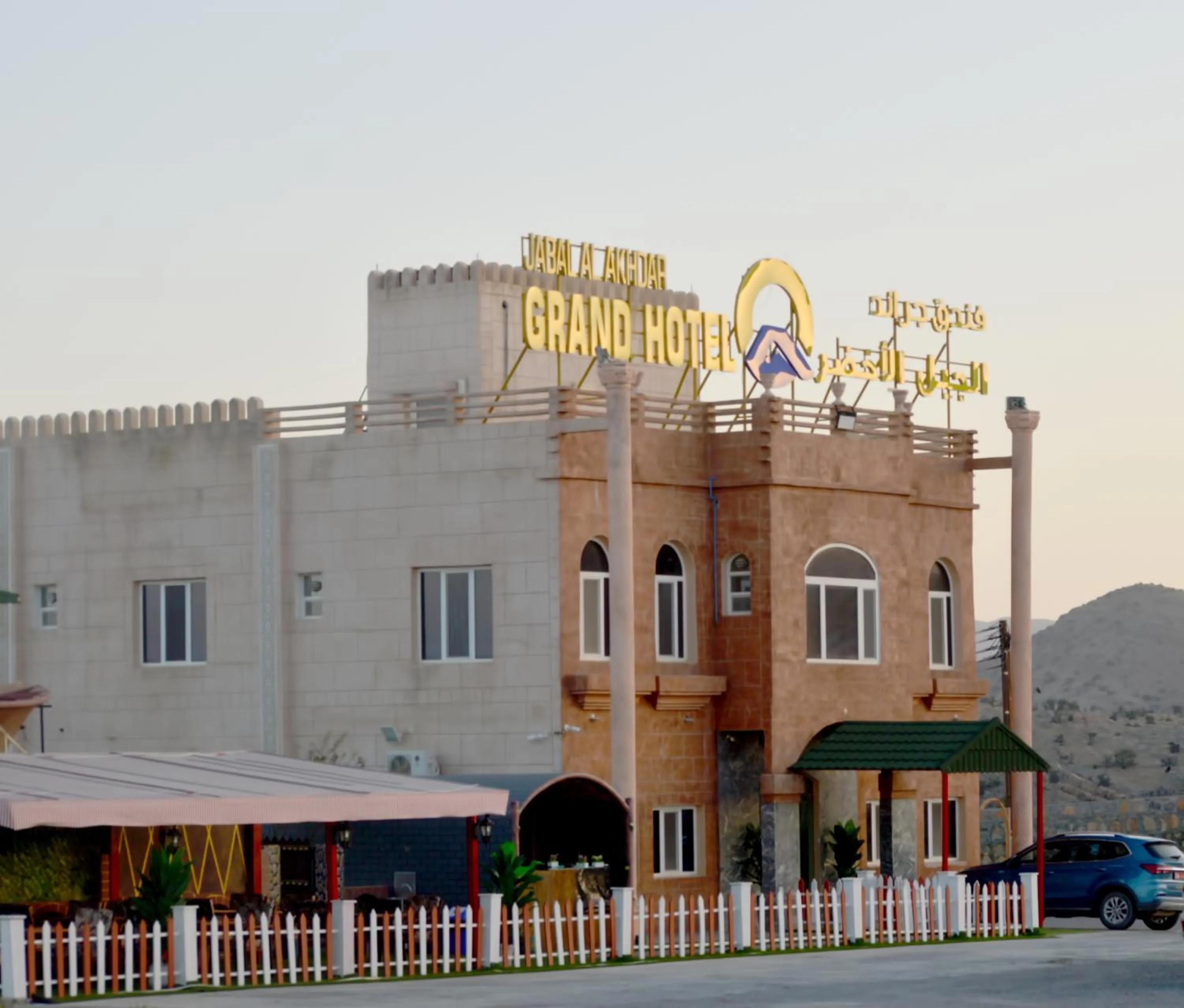 Property building in Jabal Al Akhdar Grand Hotel
