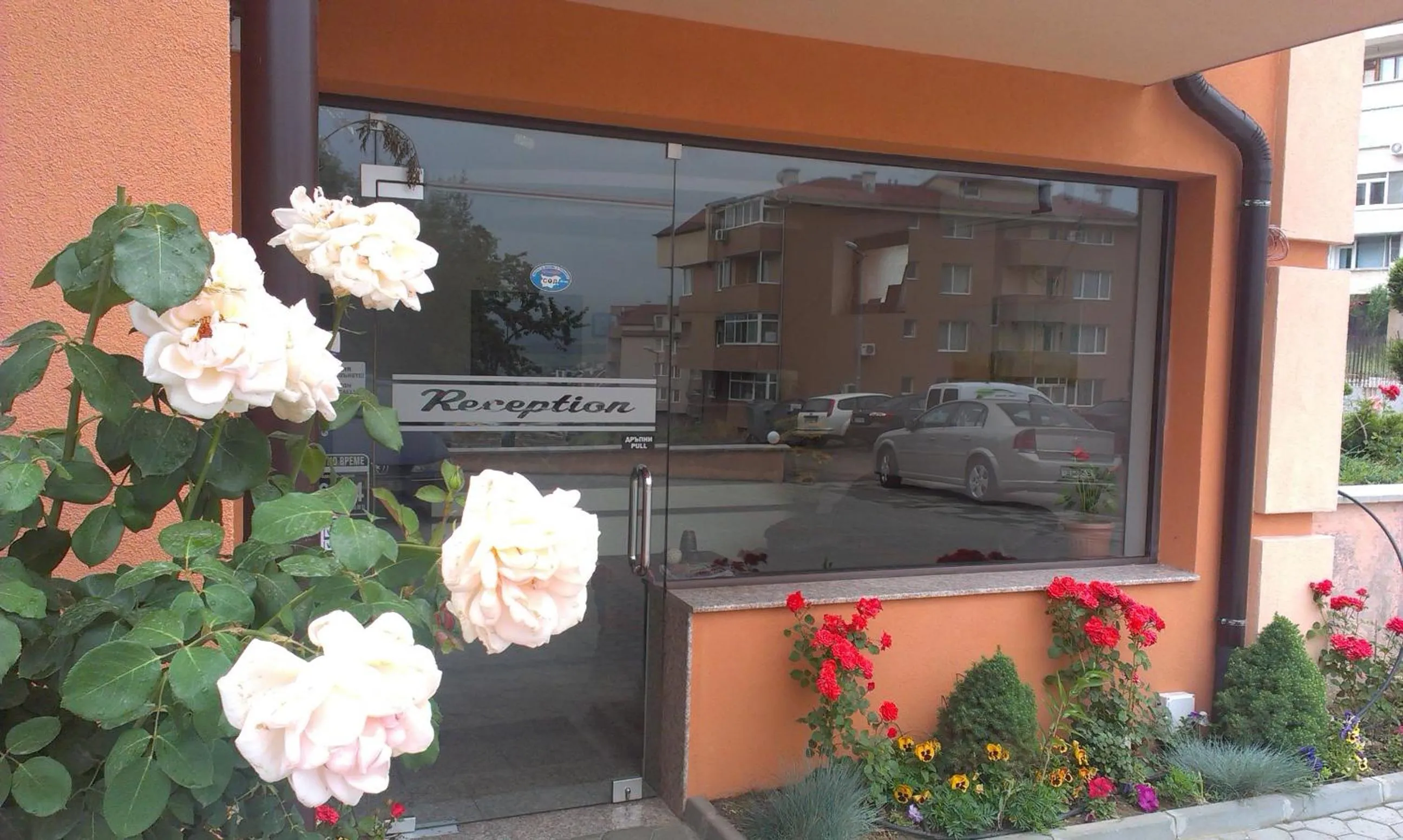 Facade/entrance in City Blagoevgrad Family Hotel